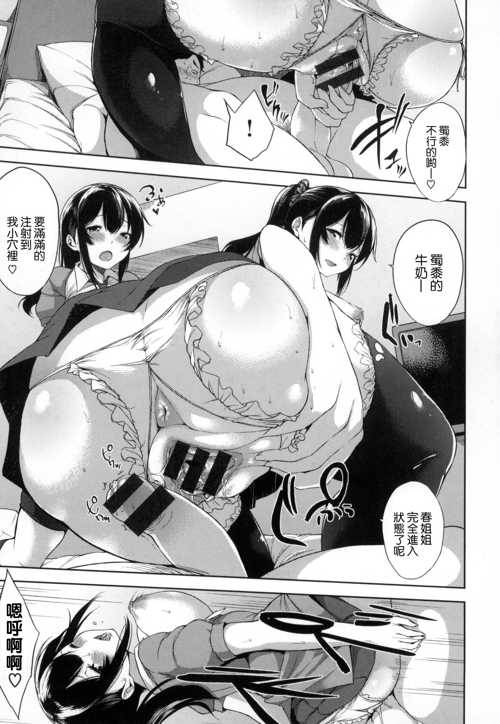 ベッドの下の城様|床底下的女王