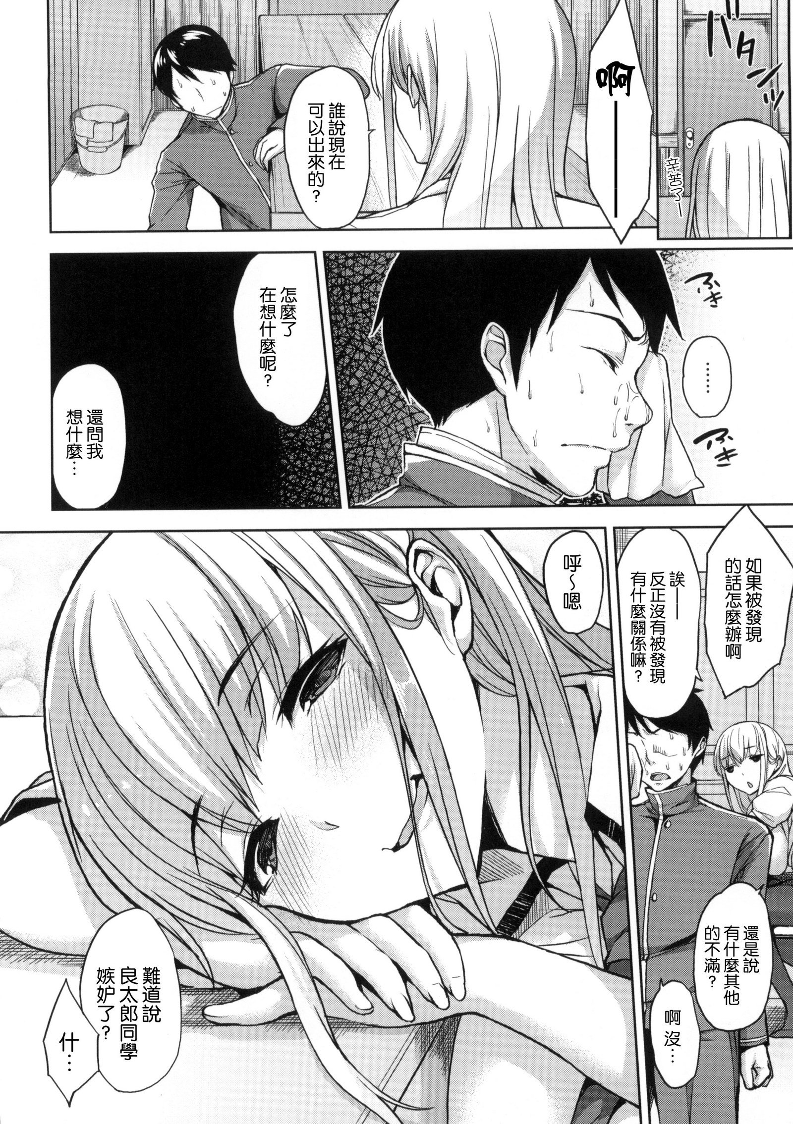 ベッドの下の城様|床底下的女王