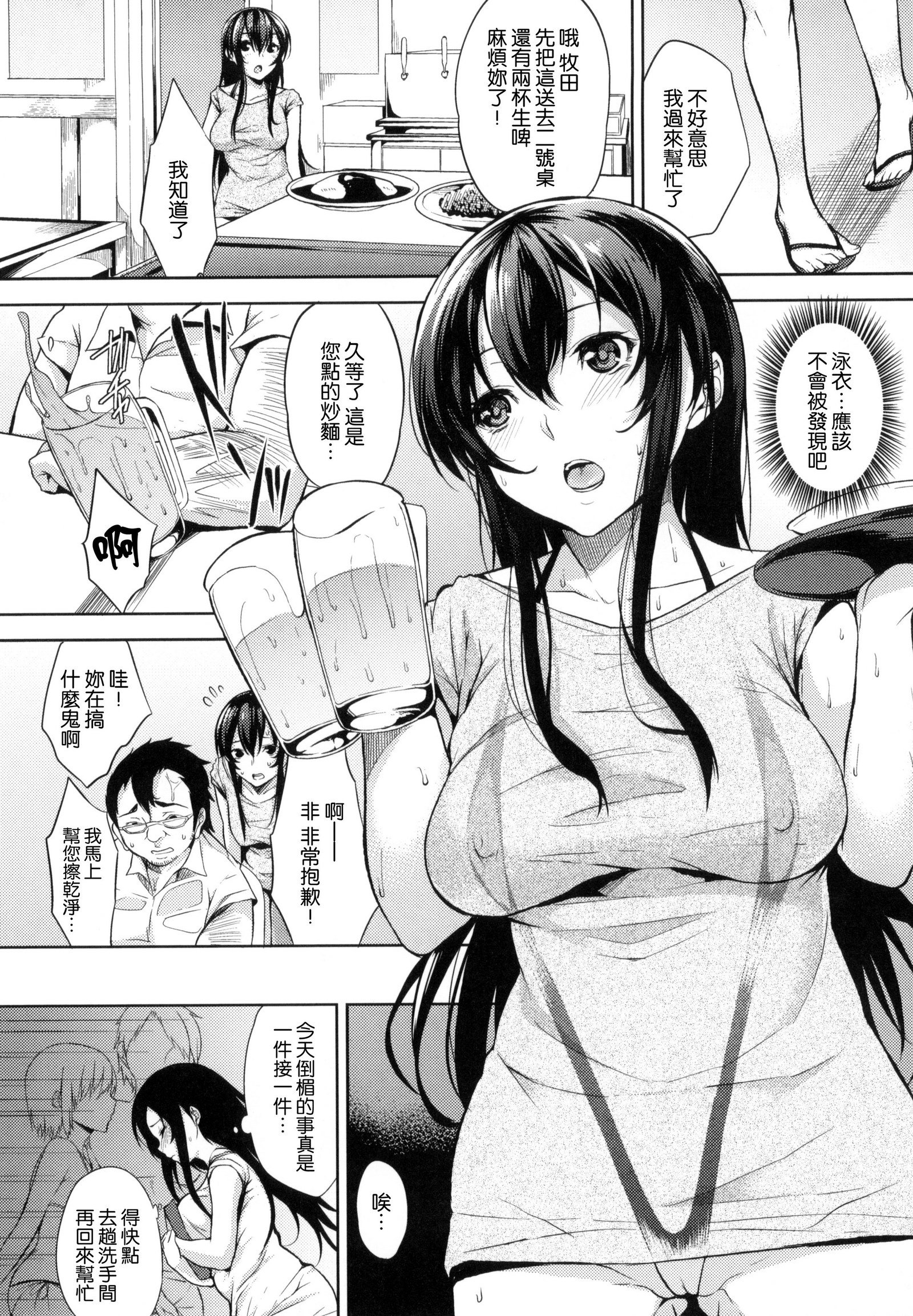 ベッドの下の城様|床底下的女王