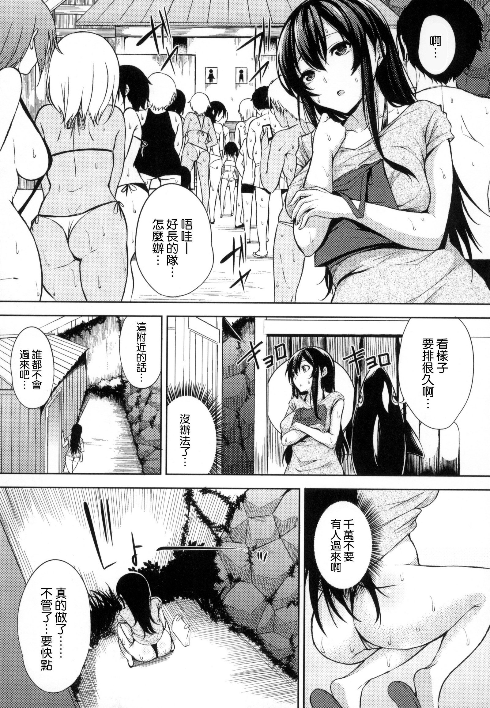 ベッドの下の城様|床底下的女王