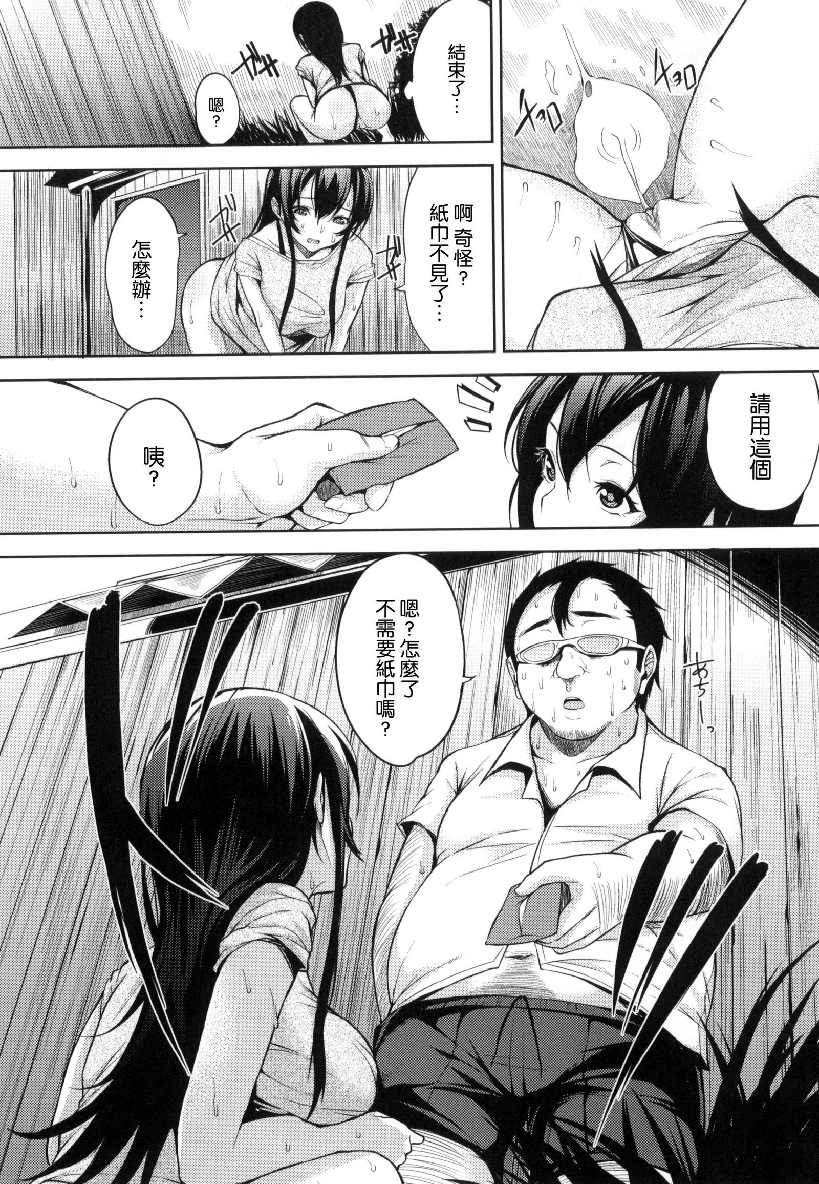 ベッドの下の城様|床底下的女王