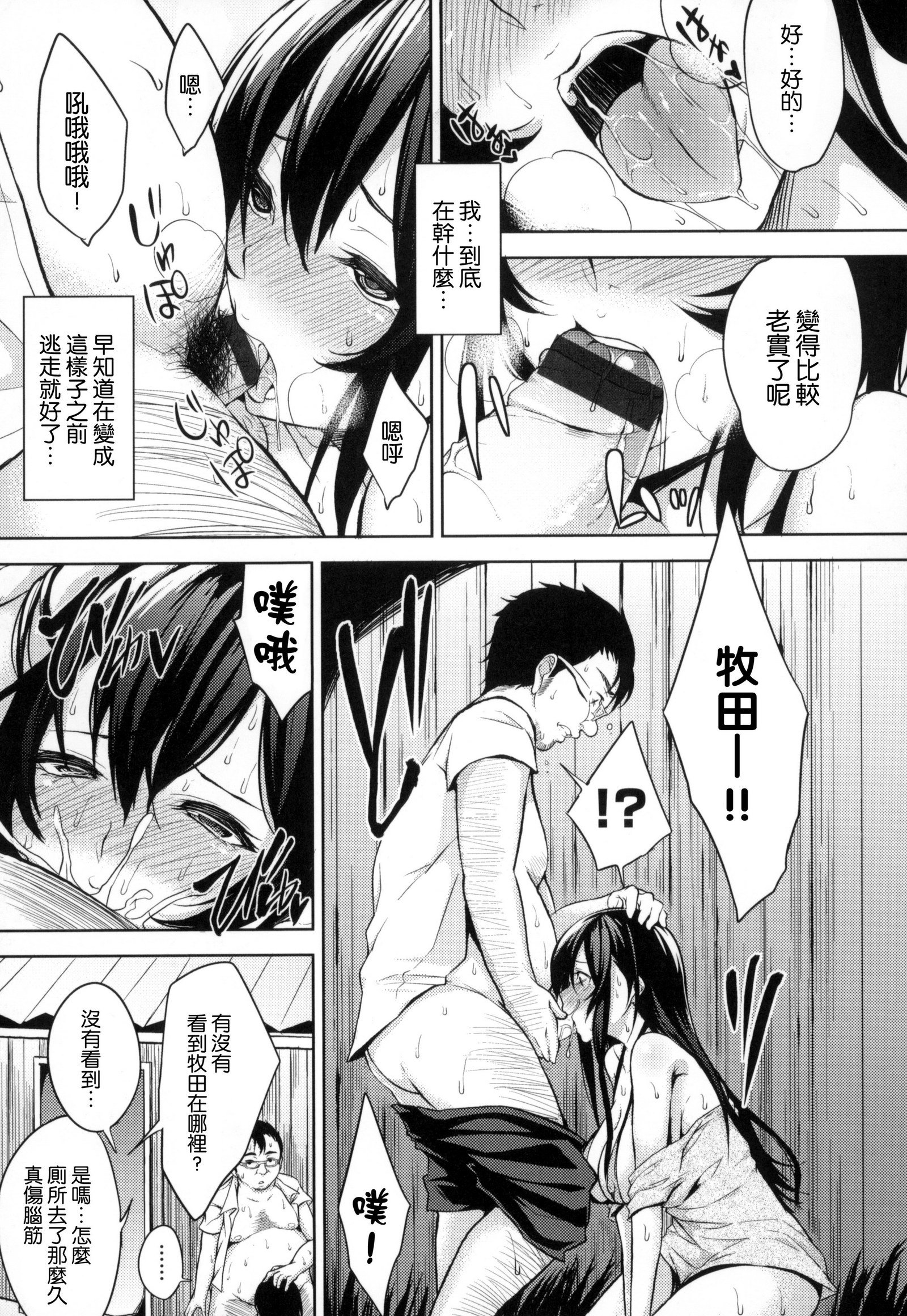 ベッドの下の城様|床底下的女王