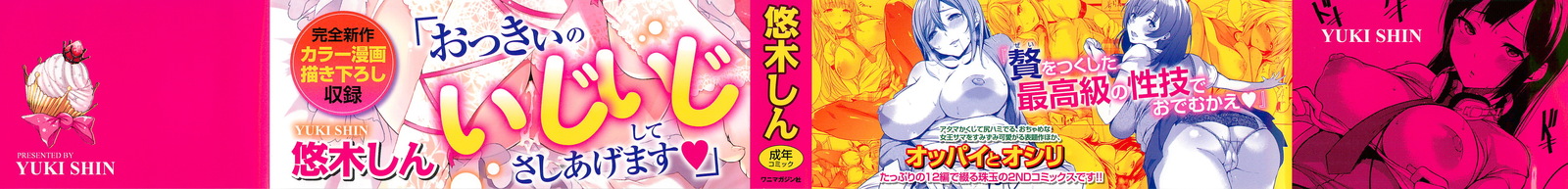 ベッドの下の城様|床底下的女王
