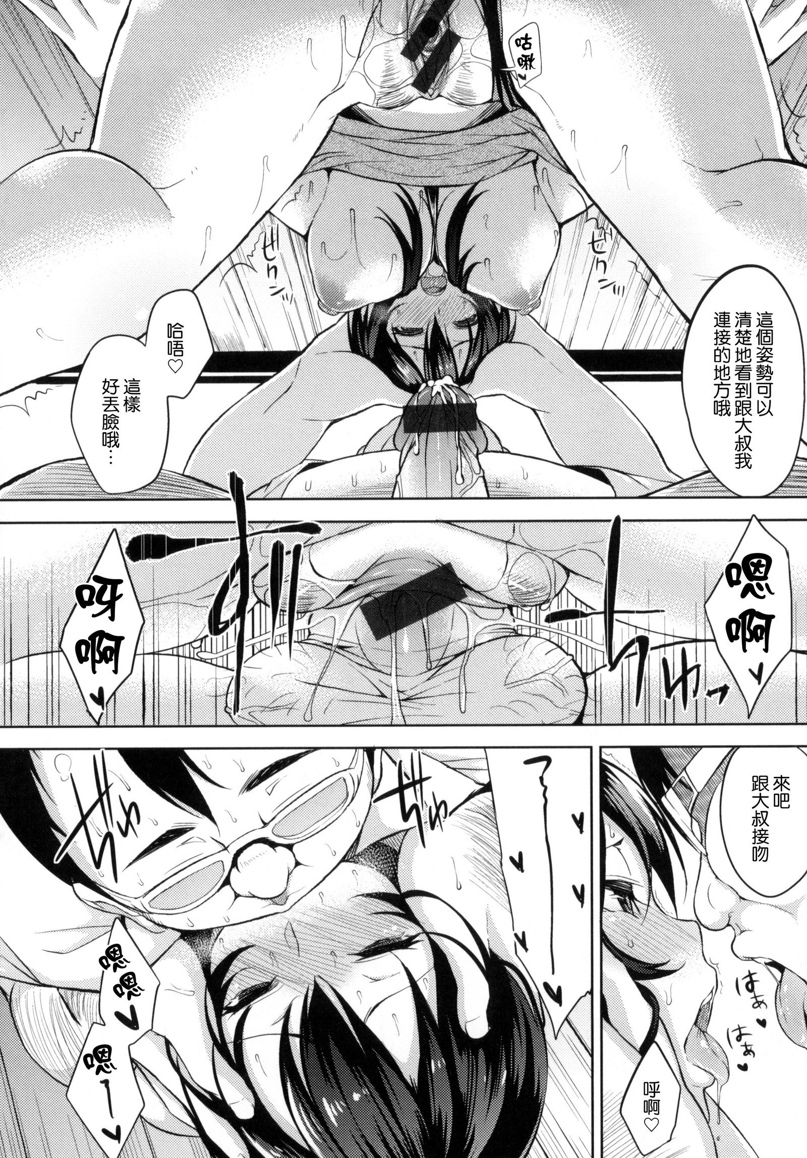 ベッドの下の城様|床底下的女王