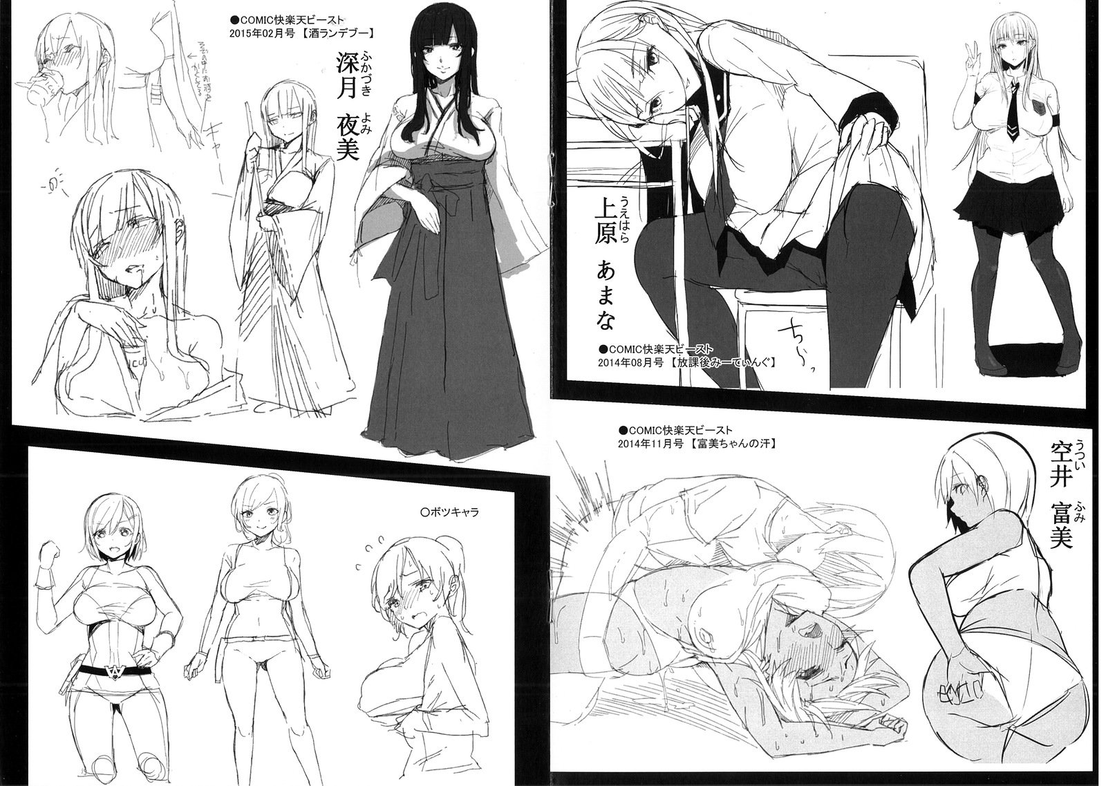 ベッドの下の城様|床底下的女王