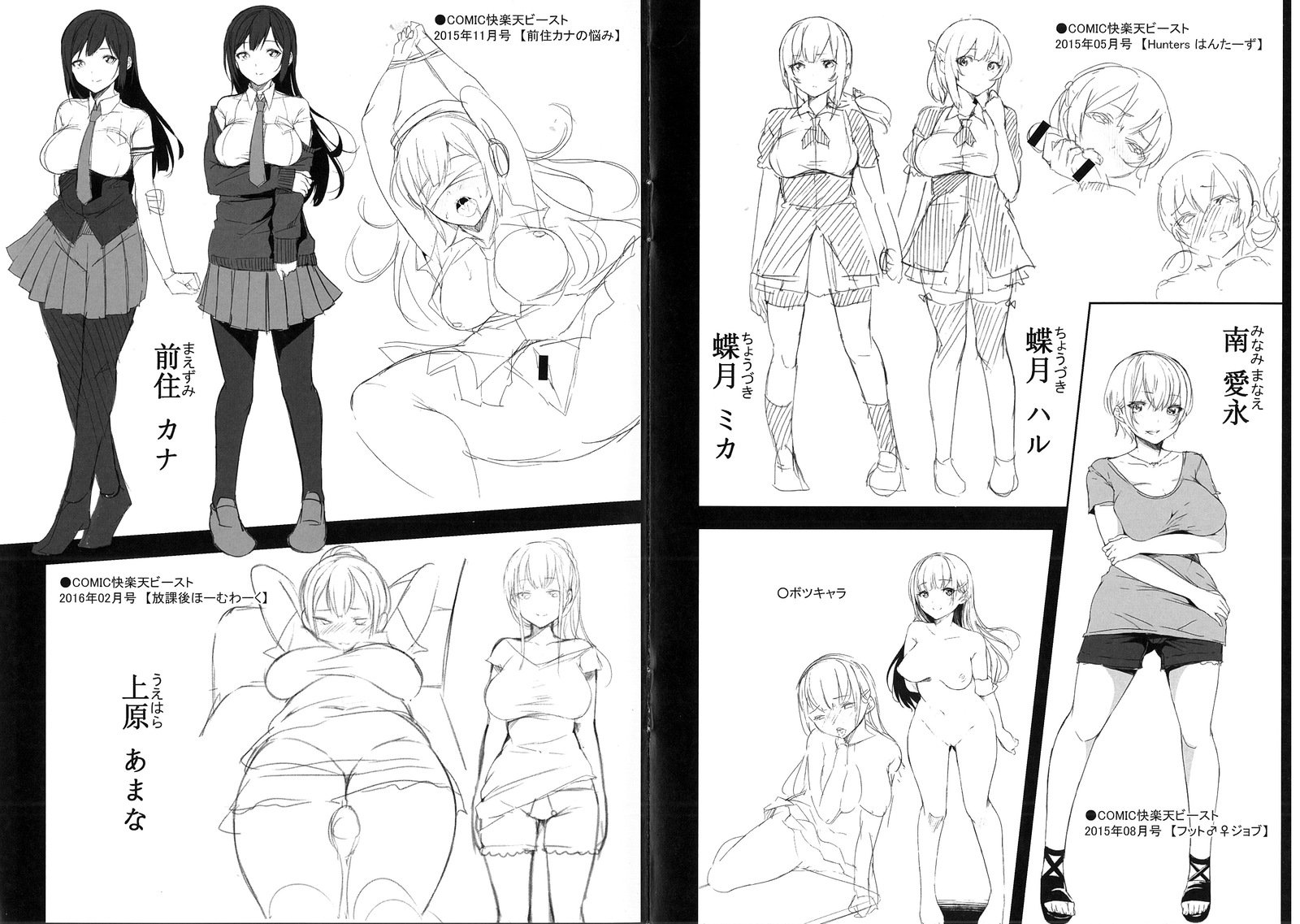 ベッドの下の城様|床底下的女王