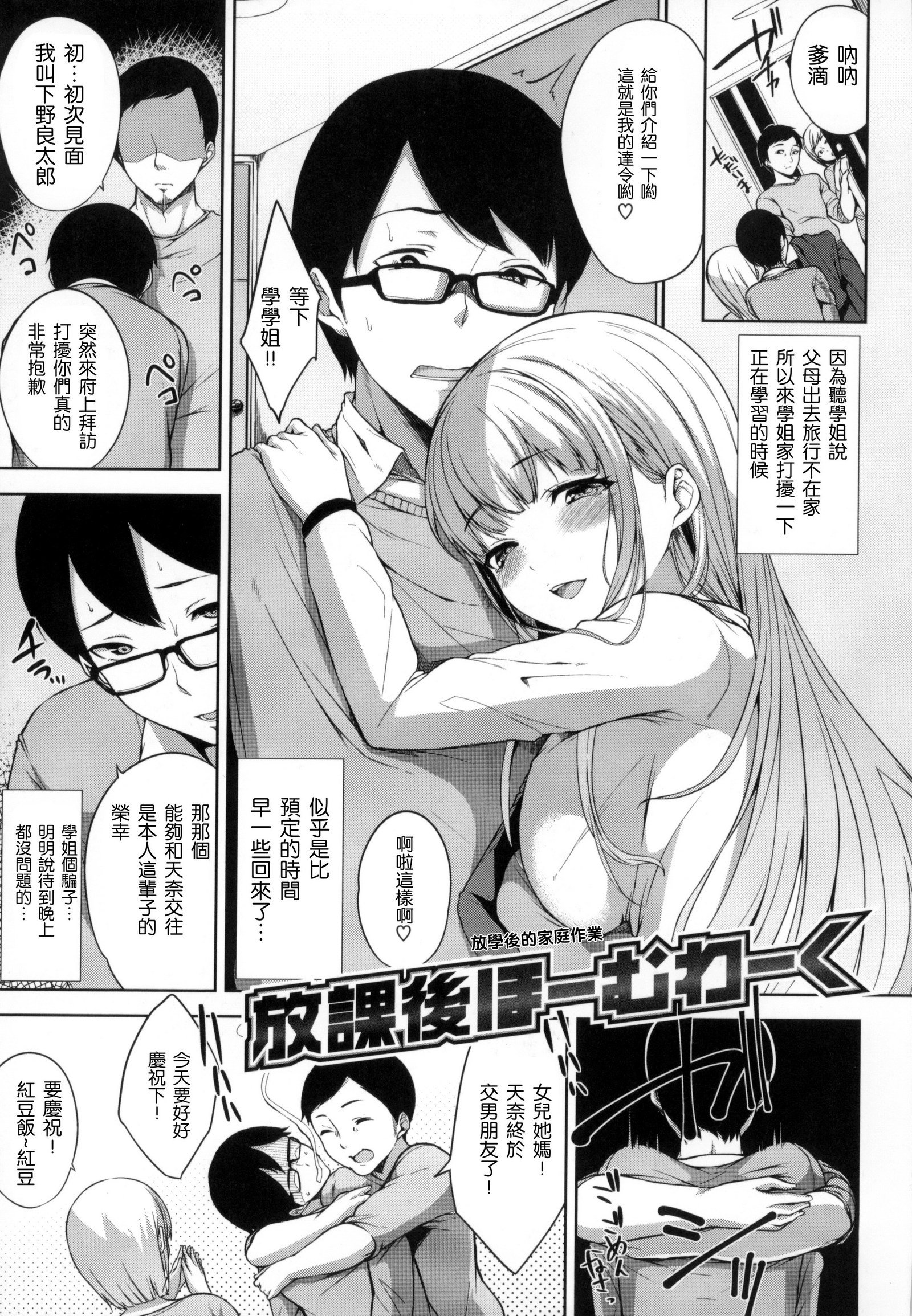 ベッドの下の城様|床底下的女王