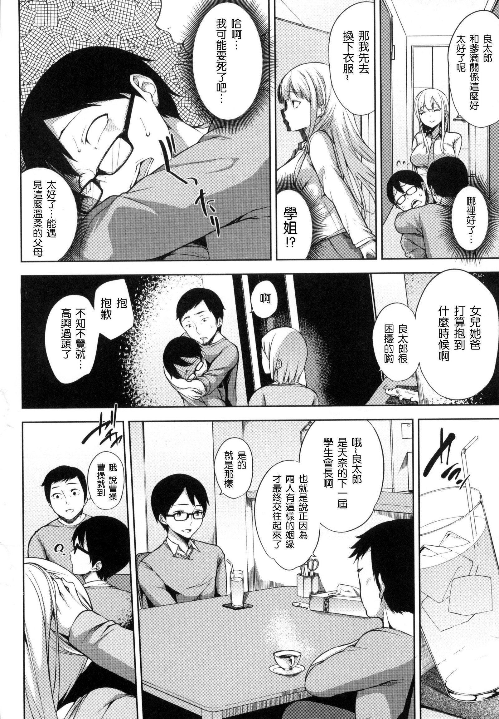 ベッドの下の城様|床底下的女王