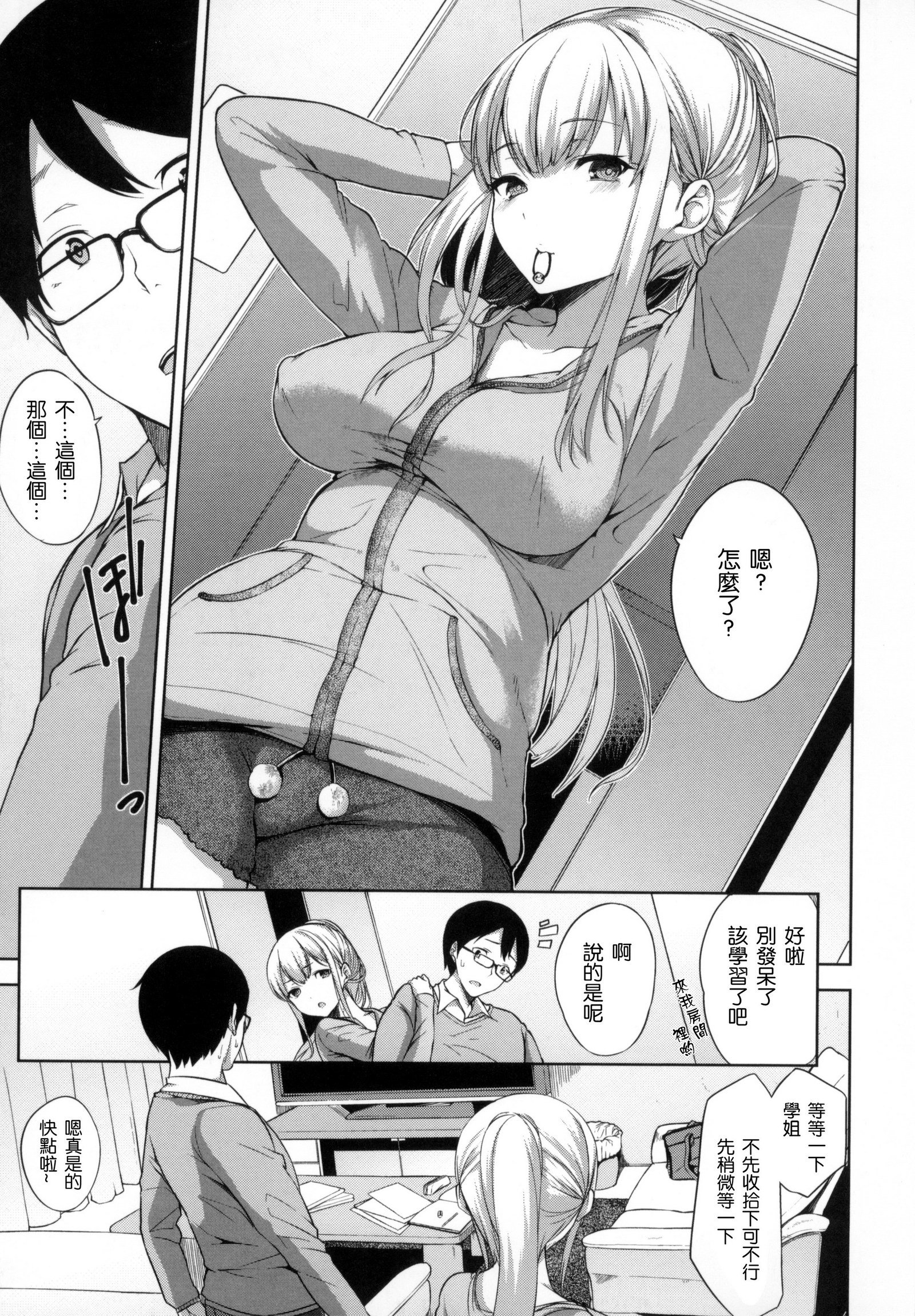 ベッドの下の城様|床底下的女王