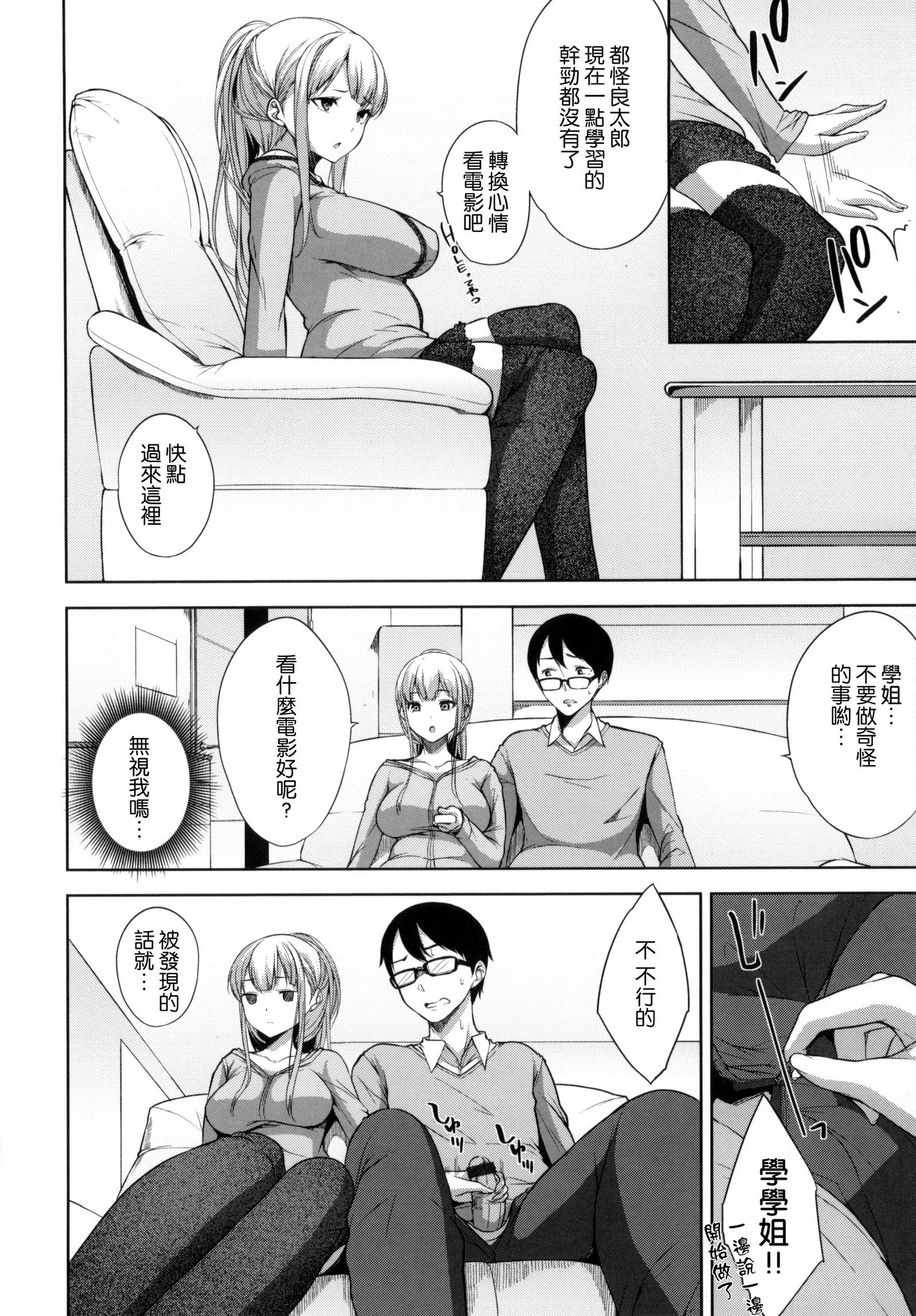ベッドの下の城様|床底下的女王