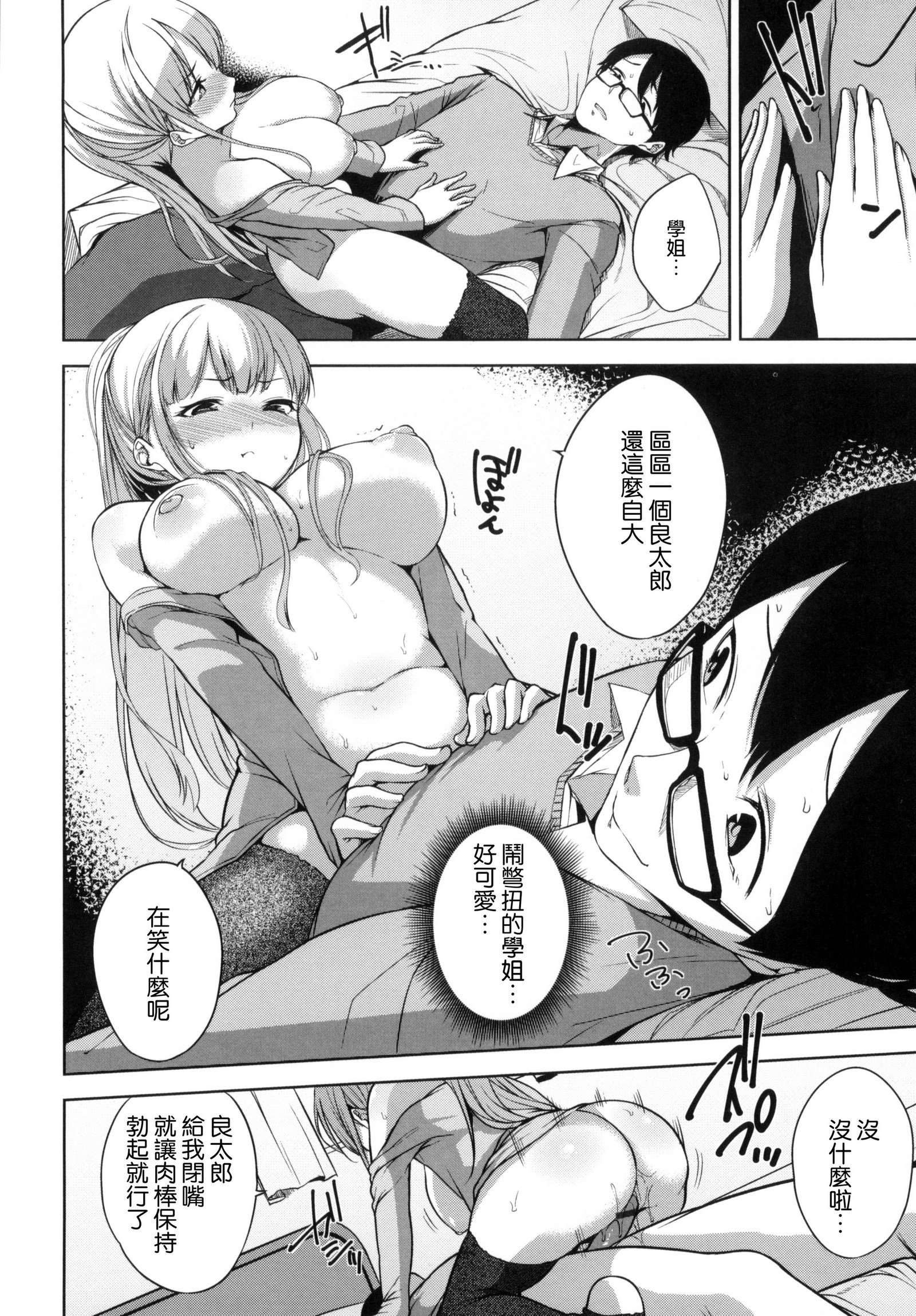 ベッドの下の城様|床底下的女王
