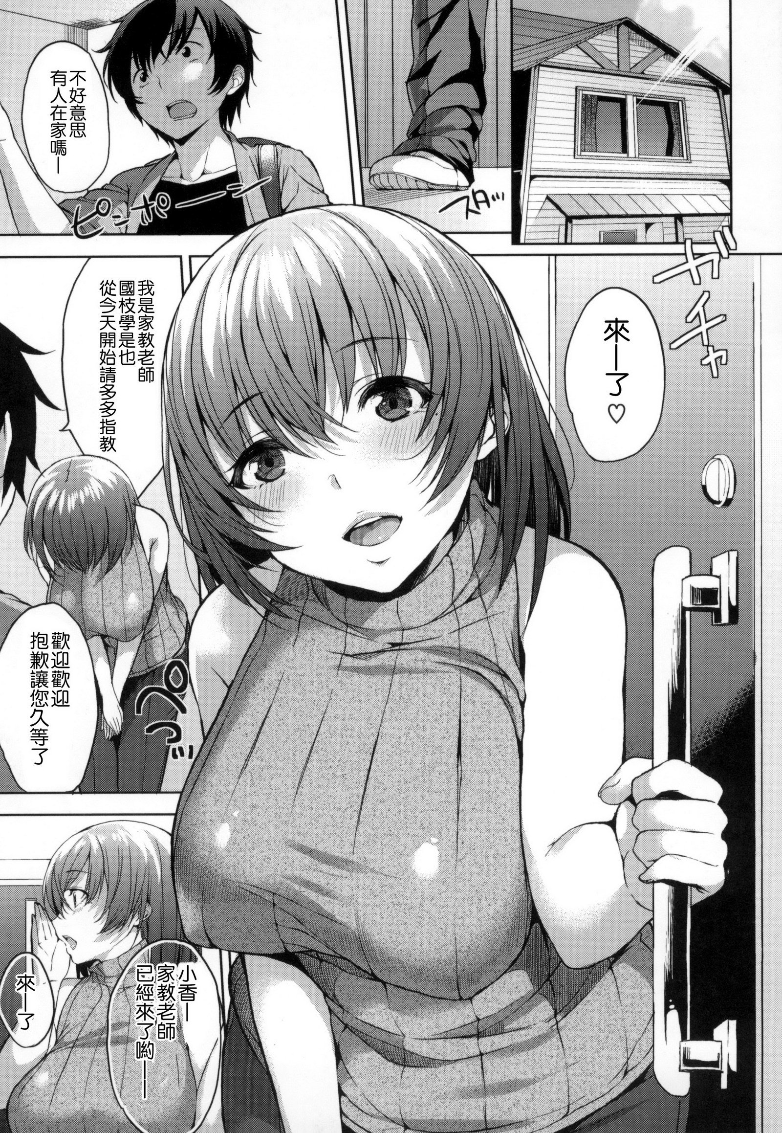 ベッドの下の城様|床底下的女王