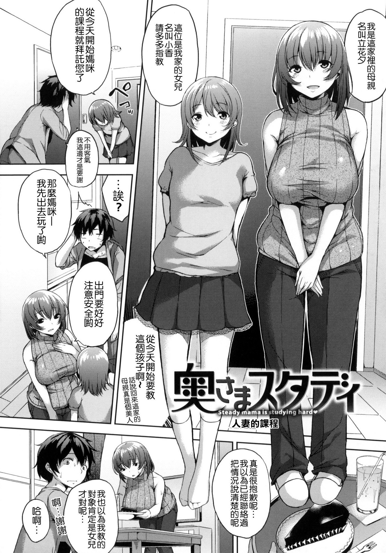ベッドの下の城様|床底下的女王