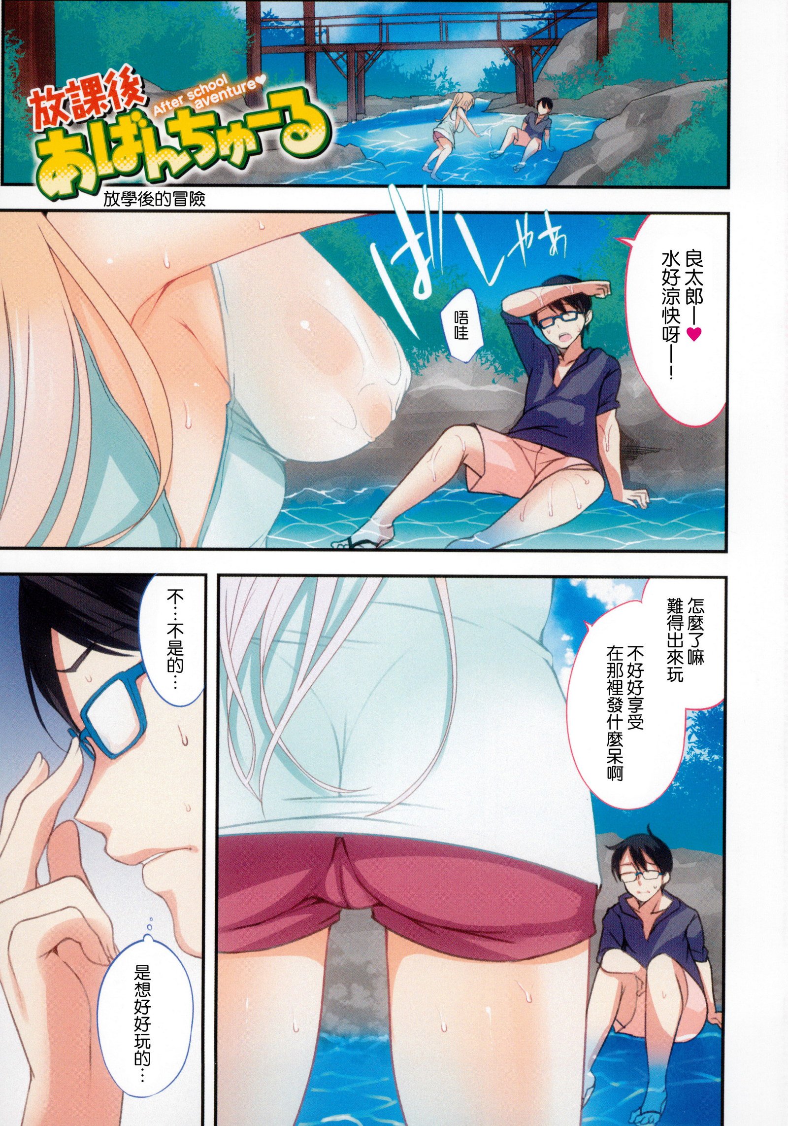 ベッドの下の城様|床底下的女王