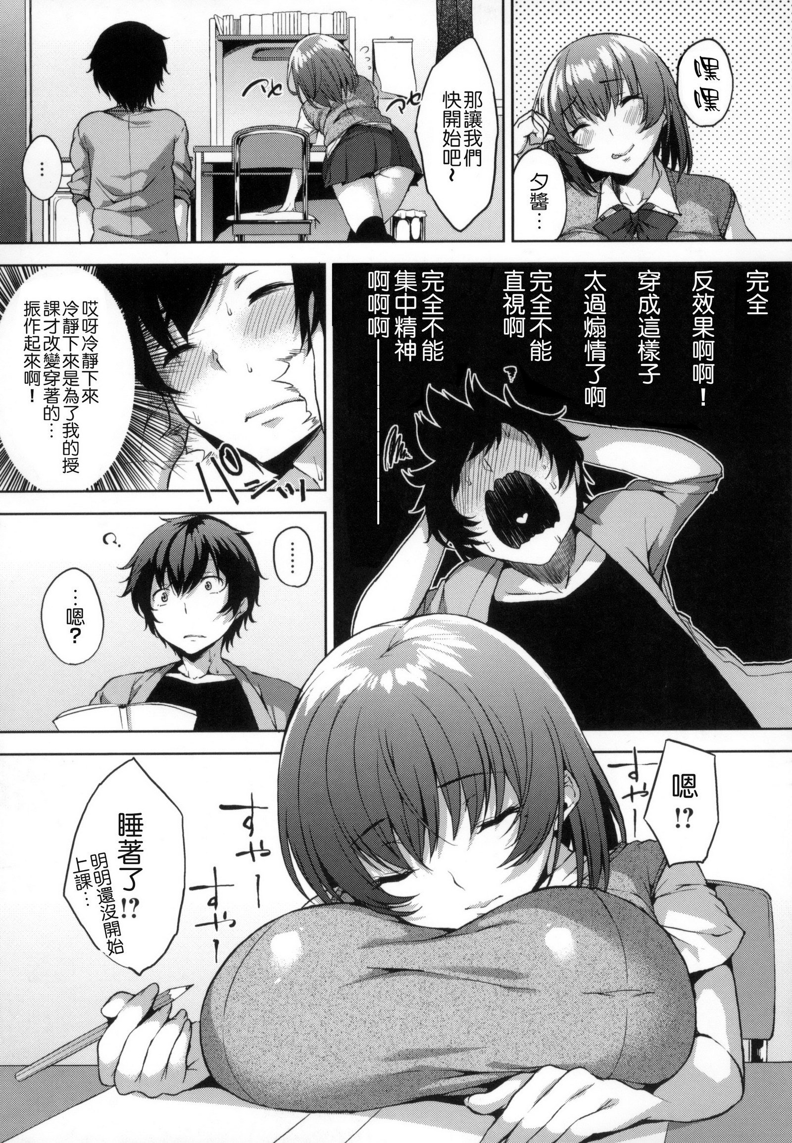 ベッドの下の城様|床底下的女王