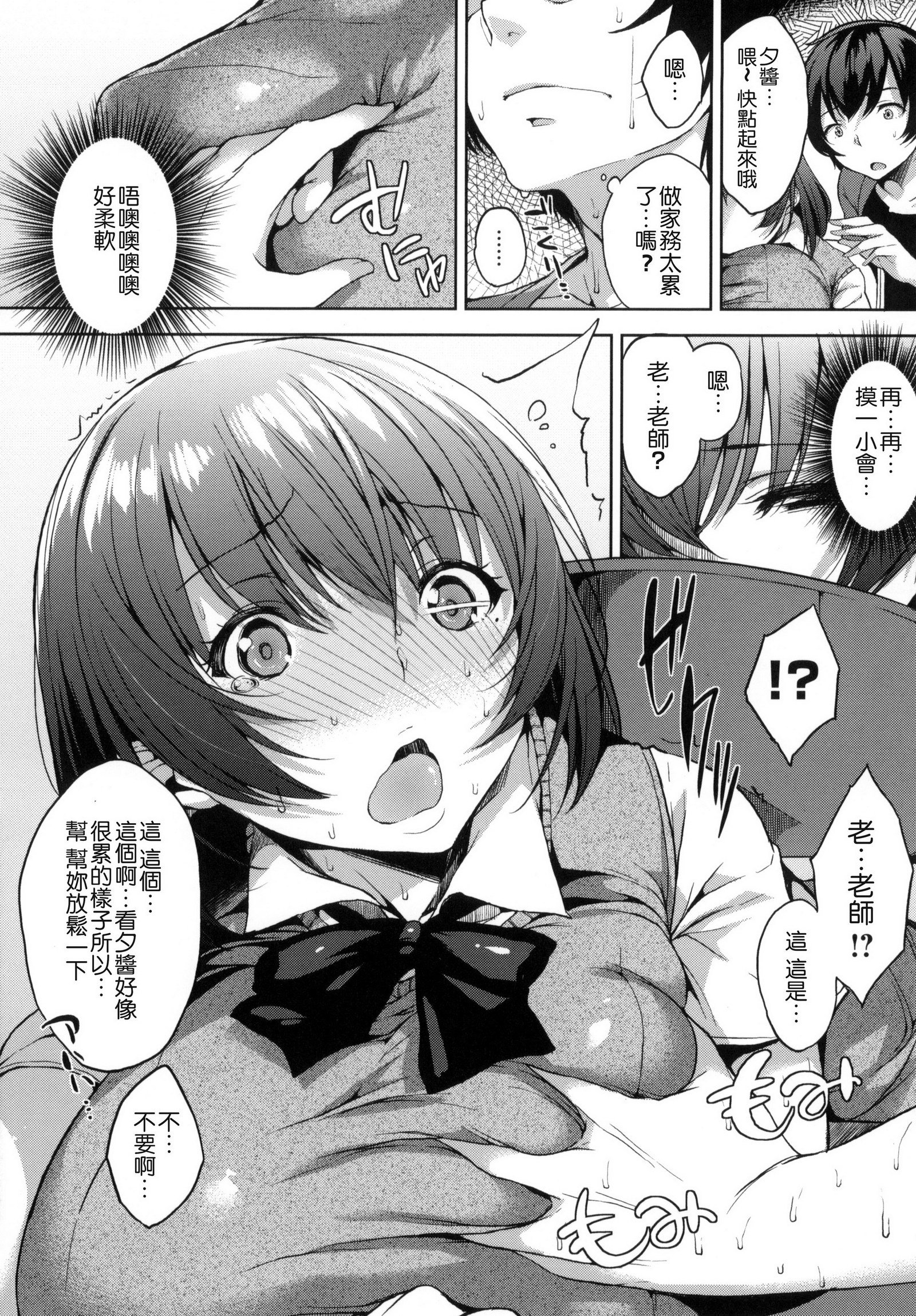 ベッドの下の城様|床底下的女王