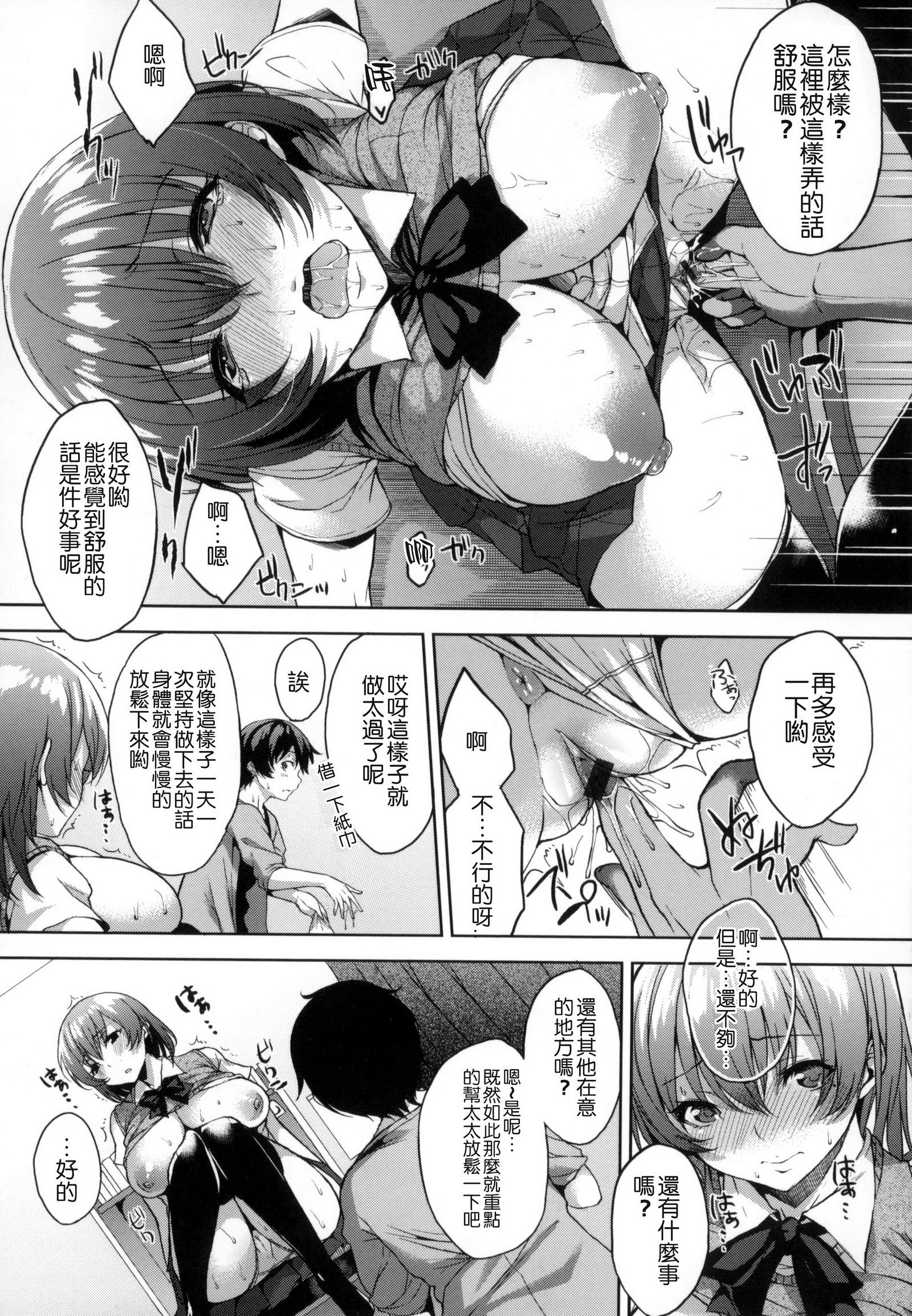 ベッドの下の城様|床底下的女王