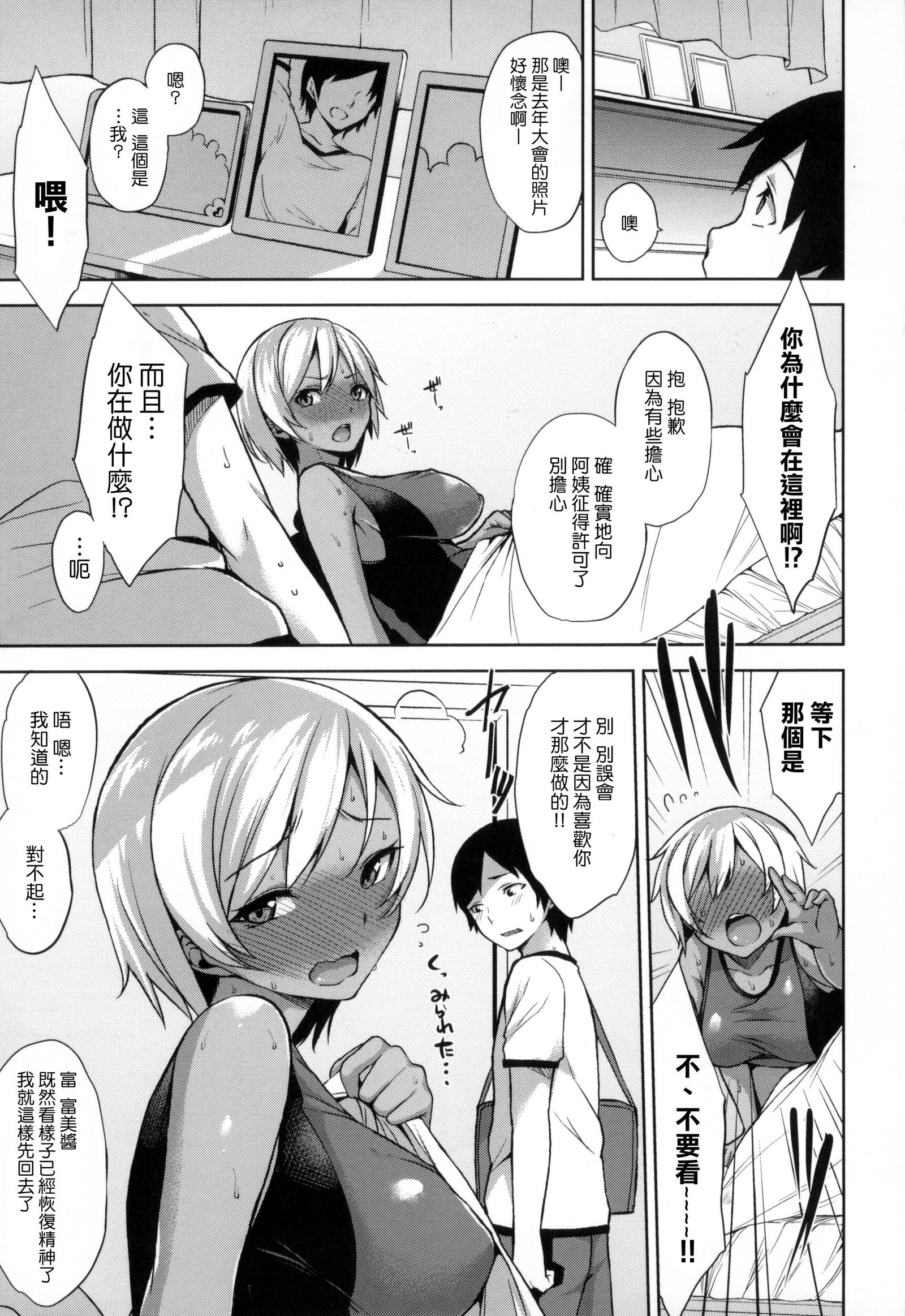 ベッドの下の城様|床底下的女王