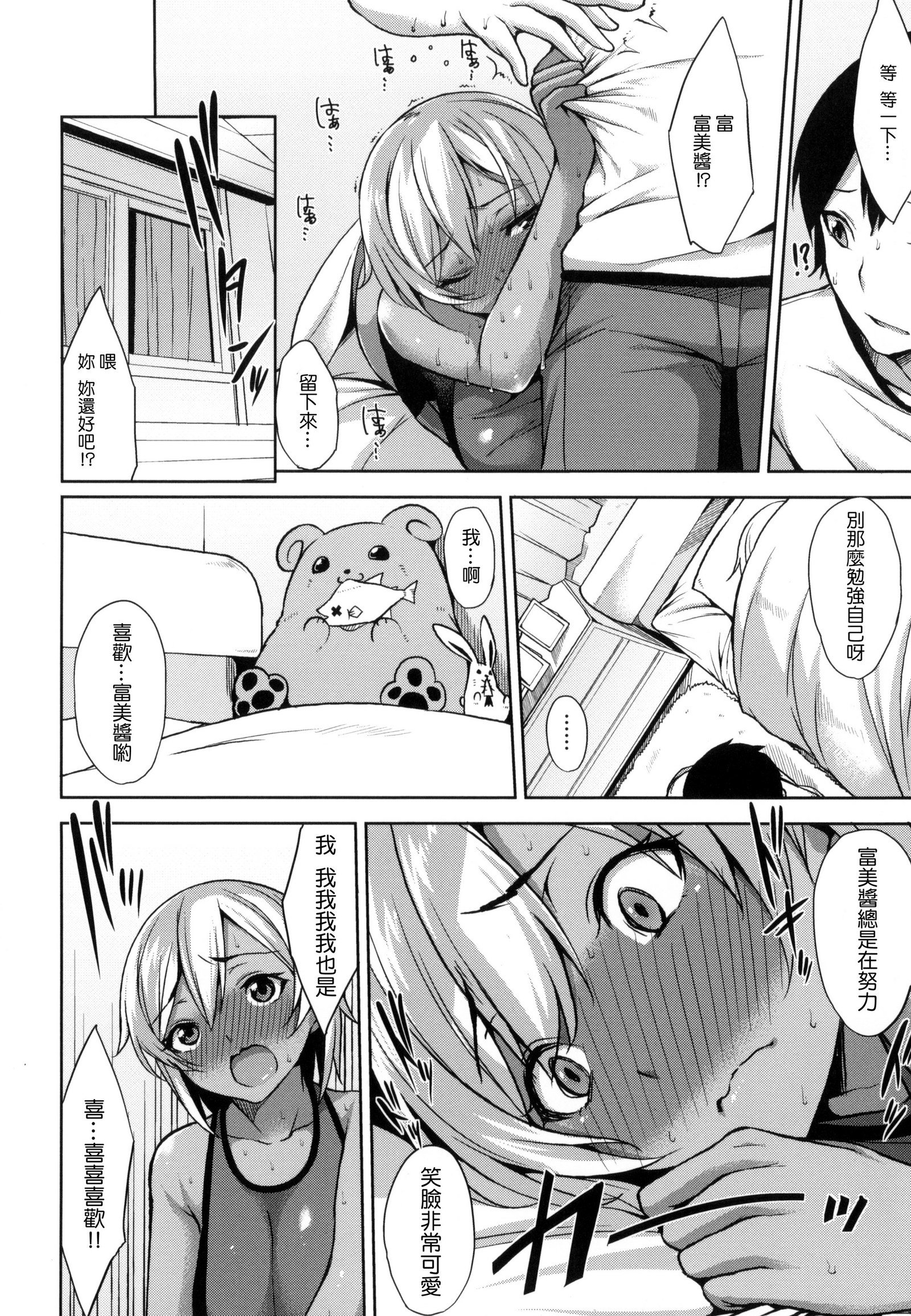 ベッドの下の城様|床底下的女王