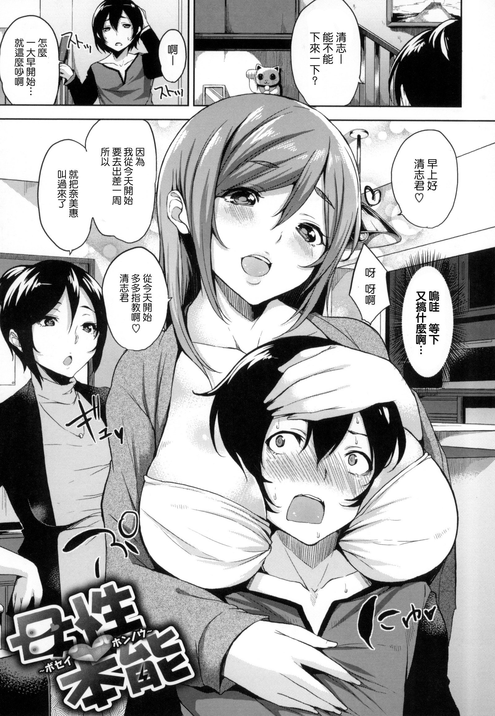 ベッドの下の城様|床底下的女王