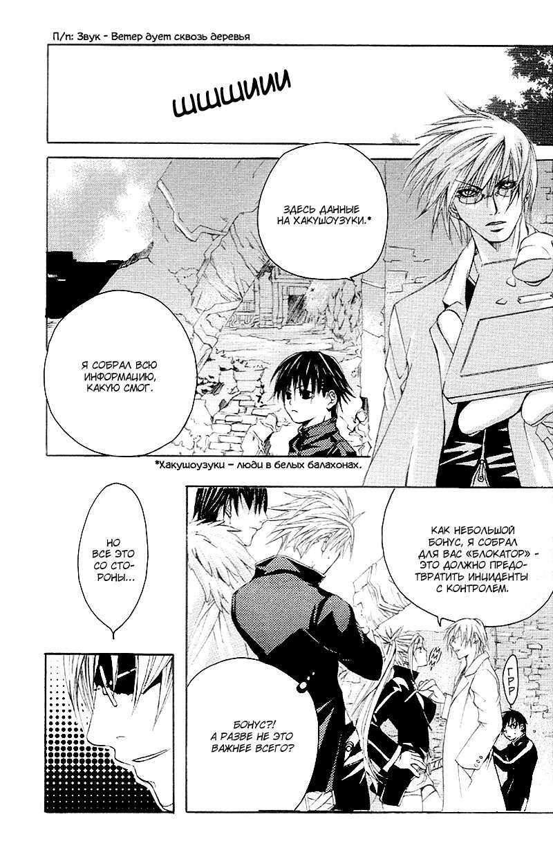 マッドネスvol.2