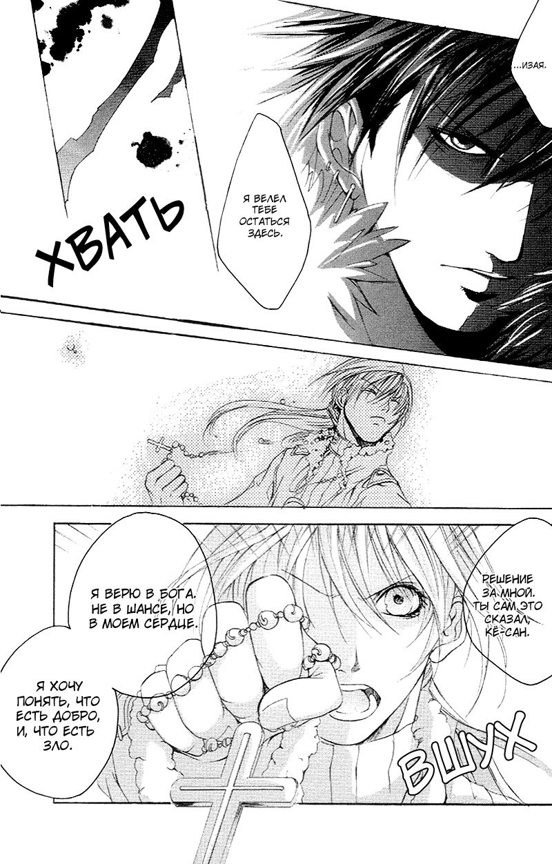 マッドネスvol.2