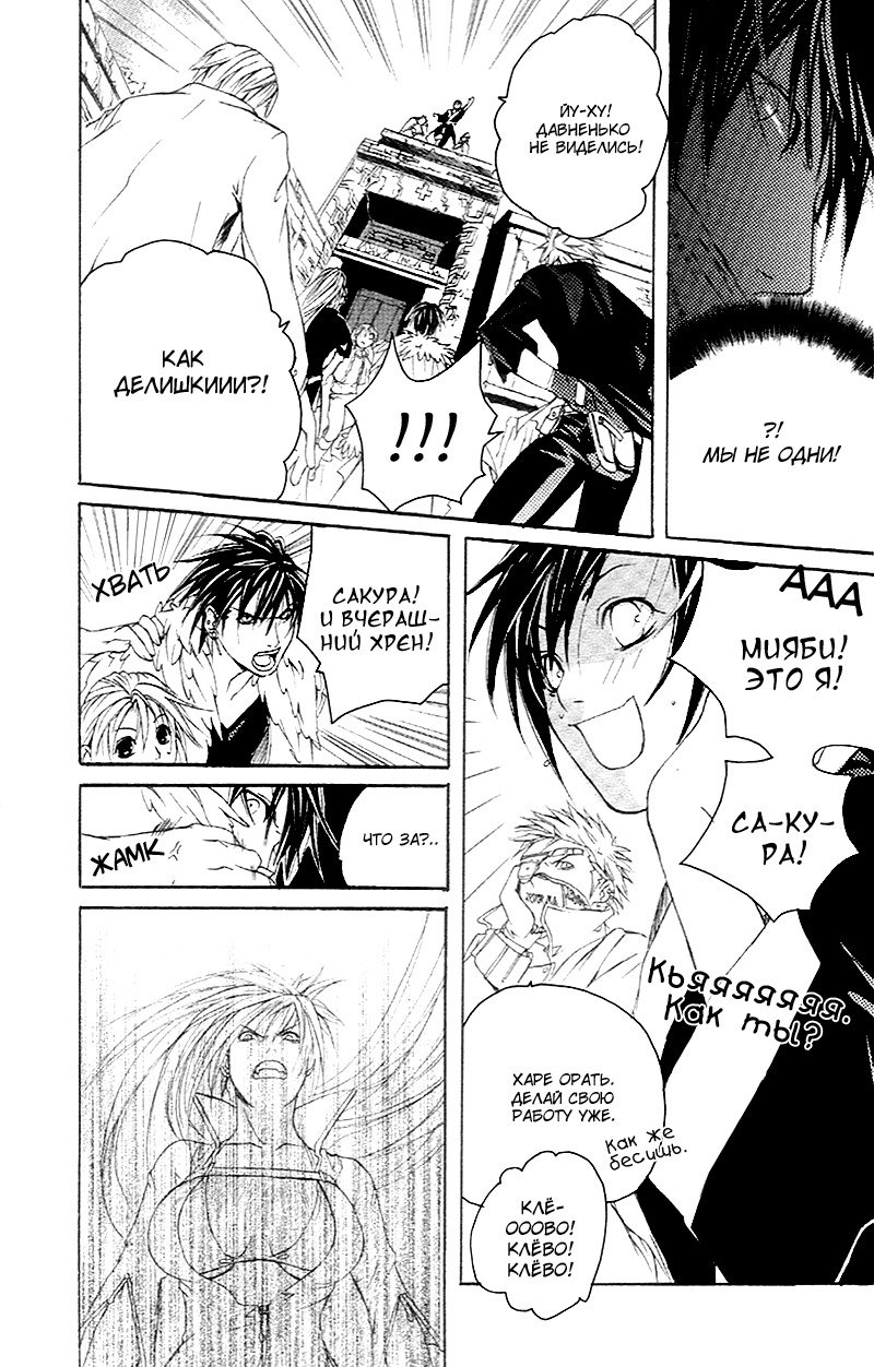 マッドネスvol.2