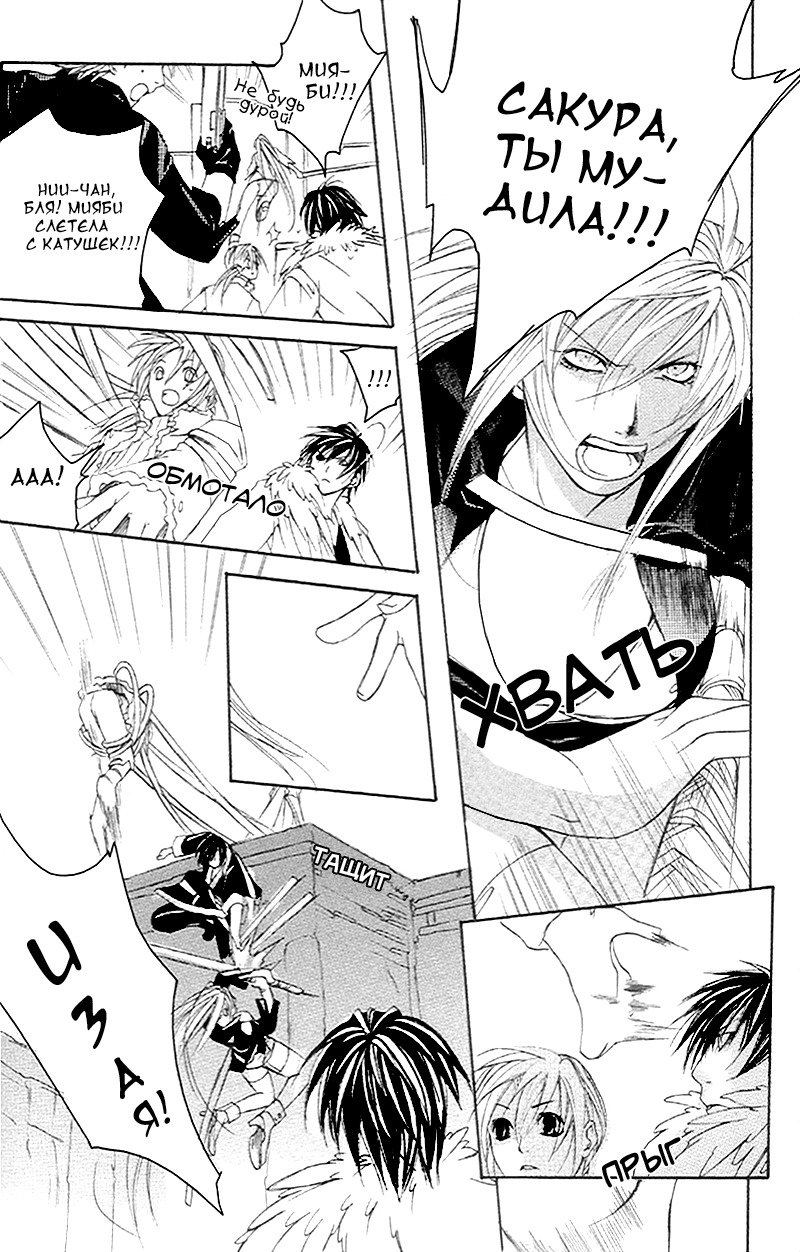 マッドネスvol.2