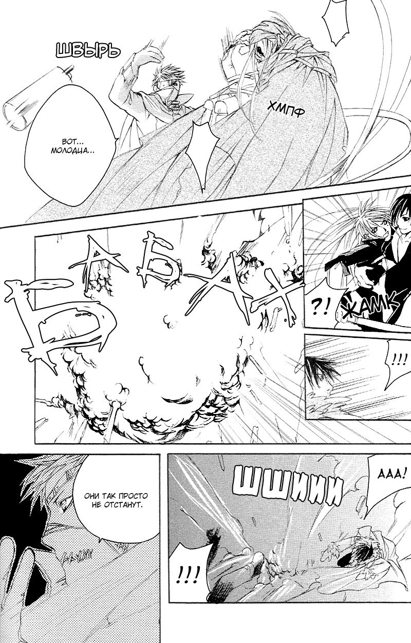 マッドネスvol.2