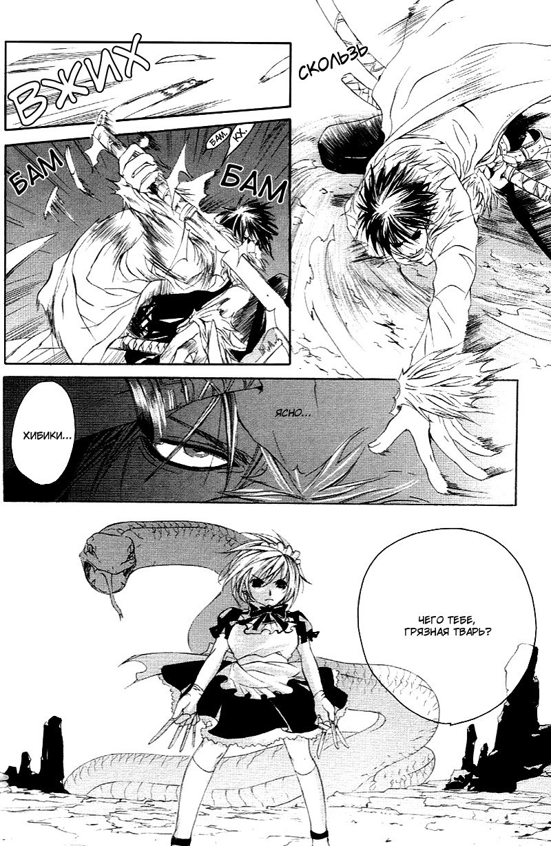 マッドネスvol.2