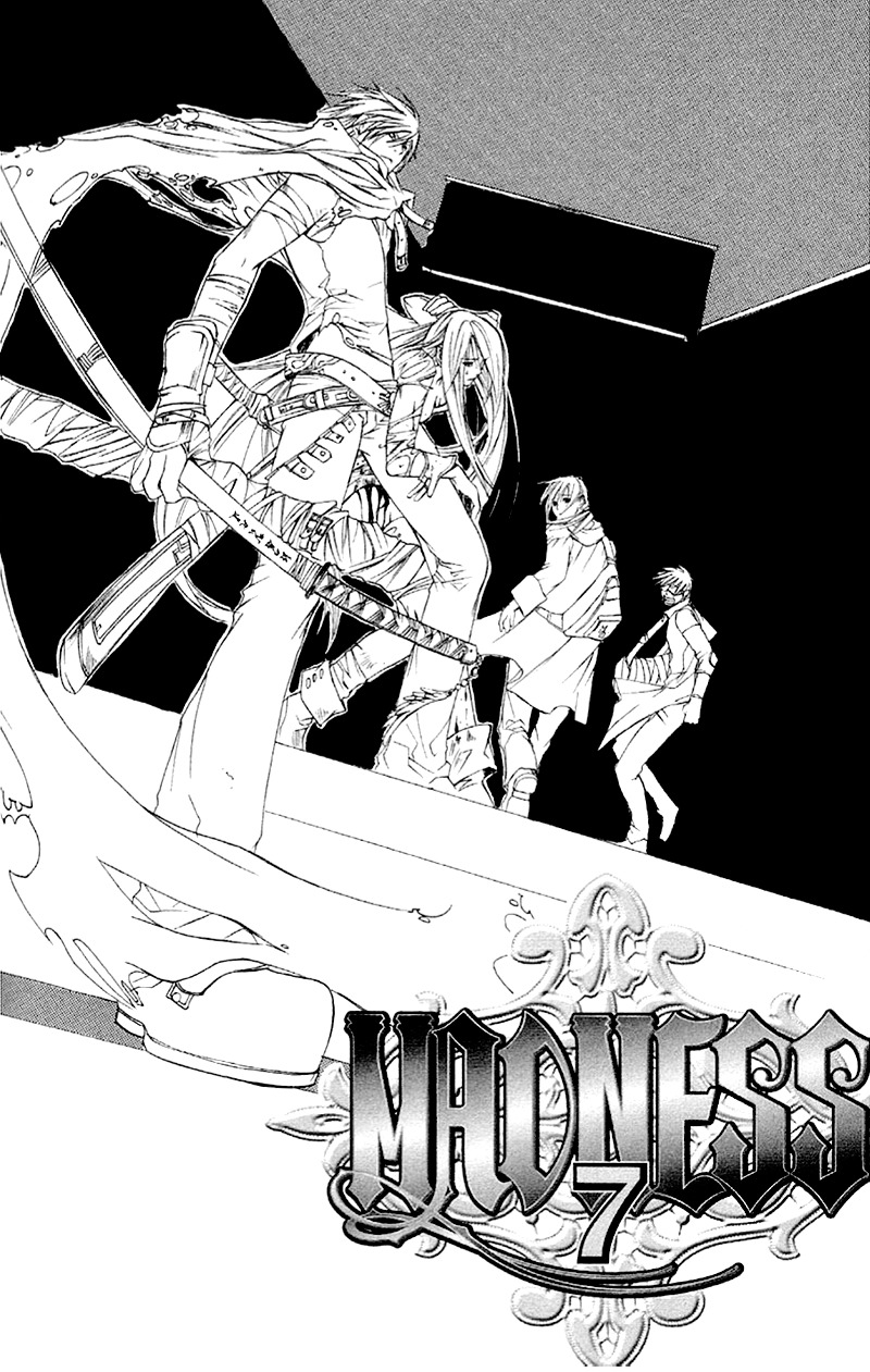 マッドネスvol.2