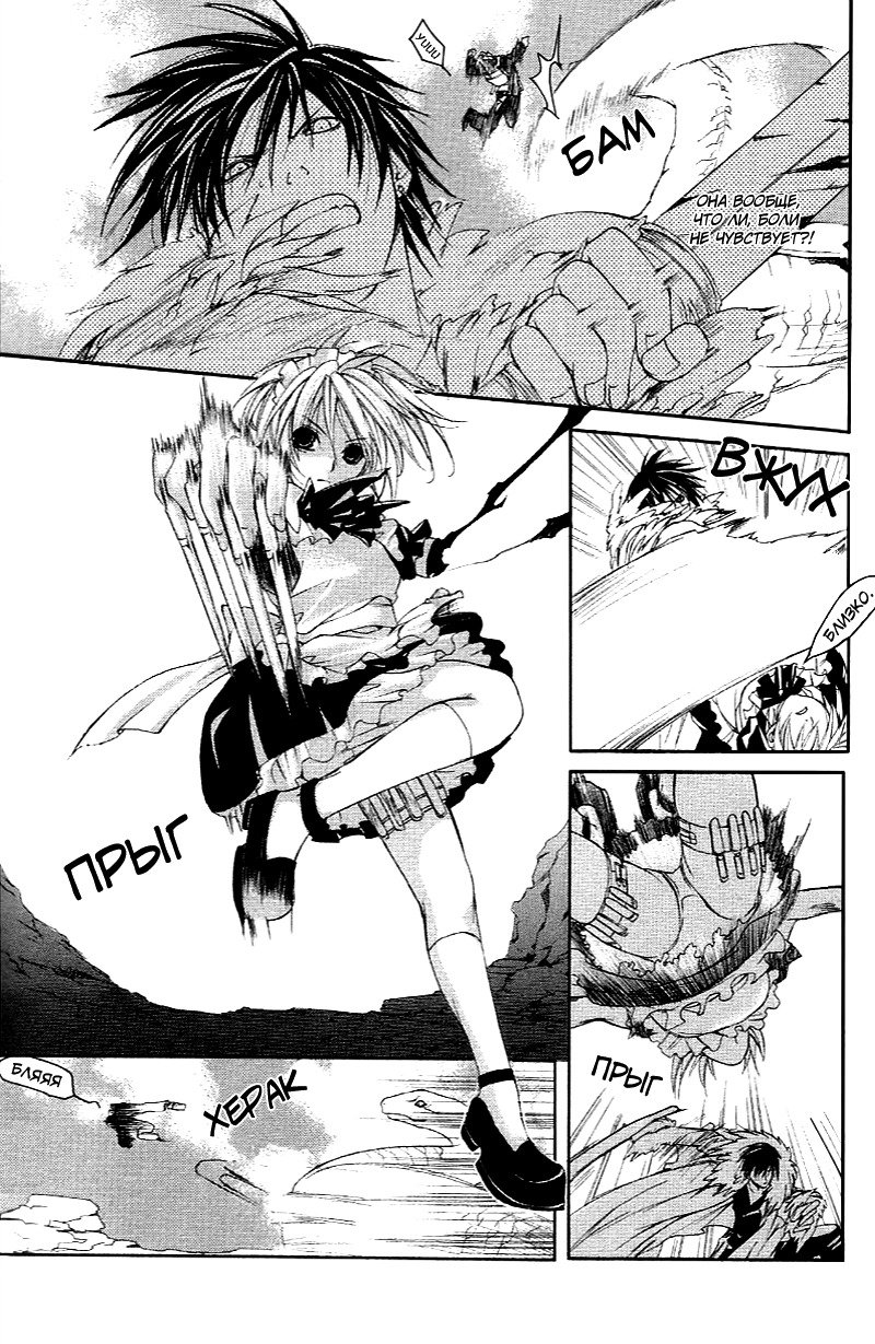 マッドネスvol.2