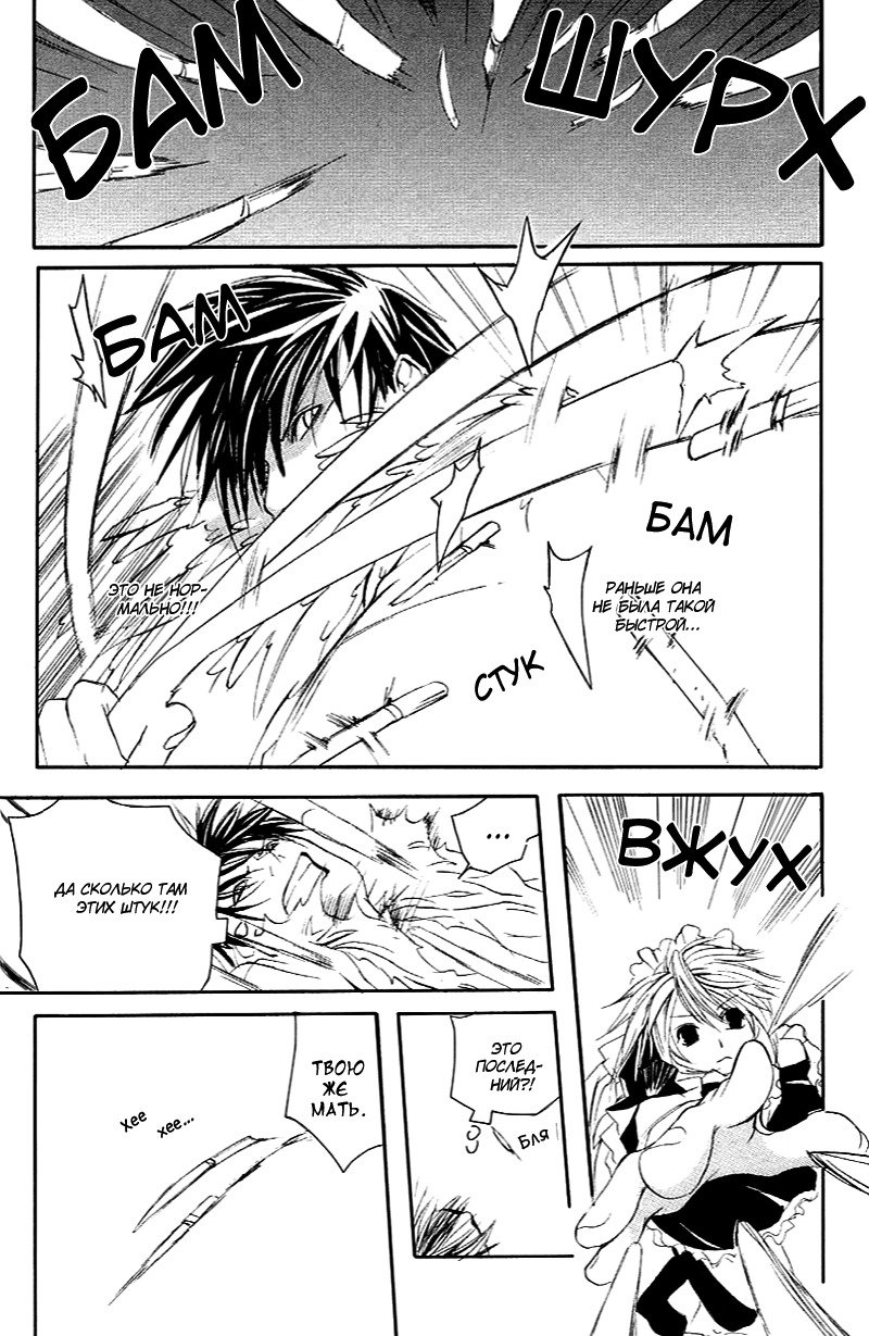 マッドネスvol.2