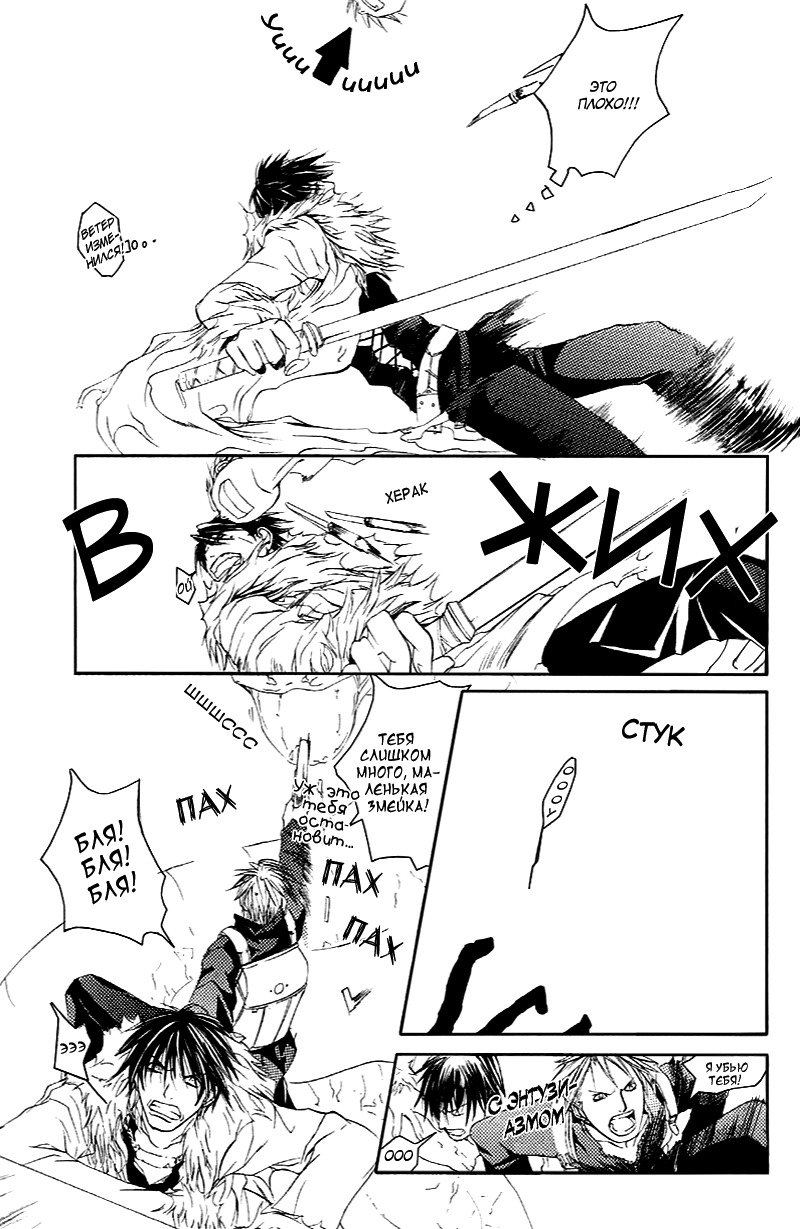 マッドネスvol.2