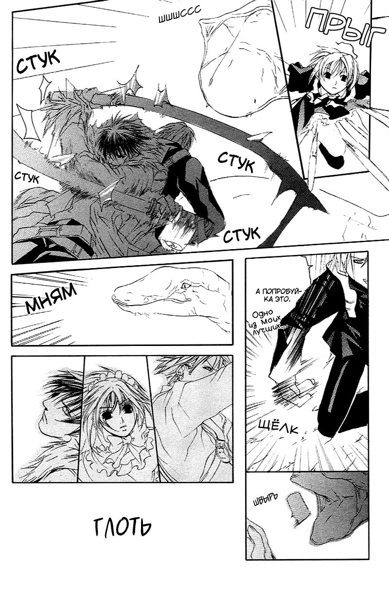 マッドネスvol.2