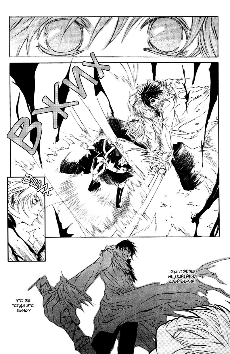 マッドネスvol.2