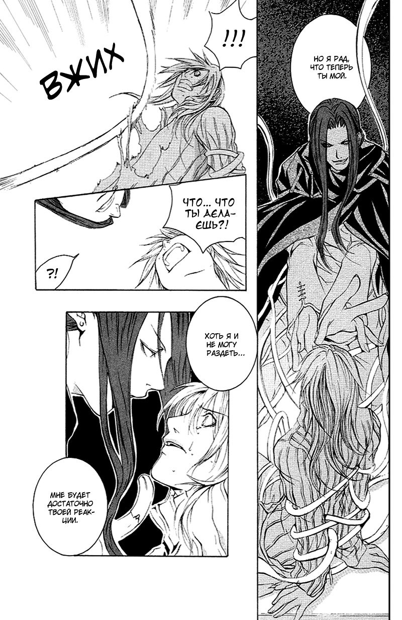 マッドネスvol.2