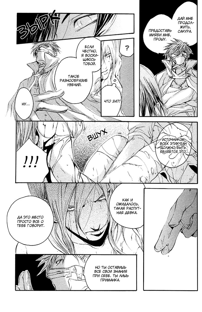 マッドネスvol.2