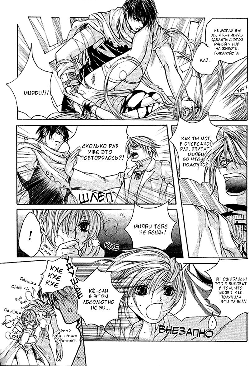 マッドネスvol.2