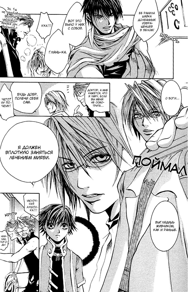 マッドネスvol.2