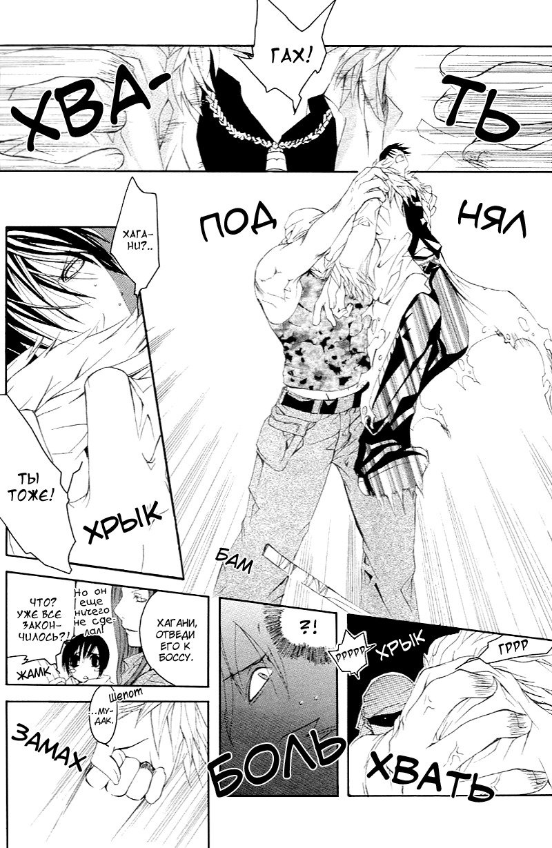 マッドネスvol.2