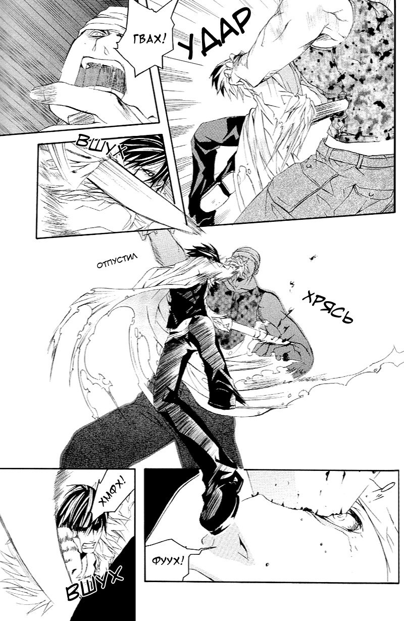 マッドネスvol.2