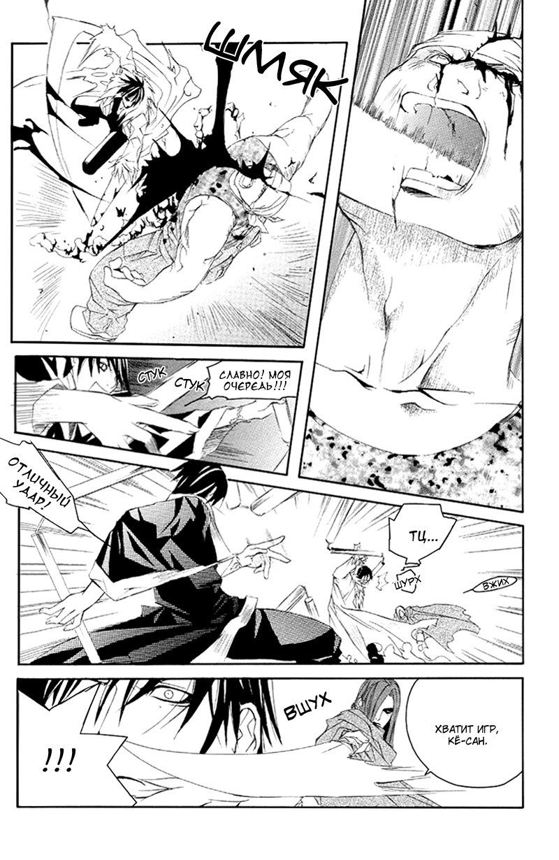 マッドネスvol.2