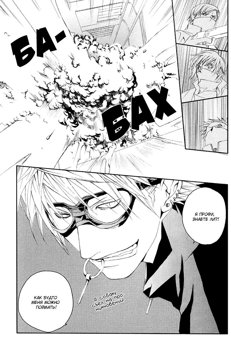 マッドネスvol.2