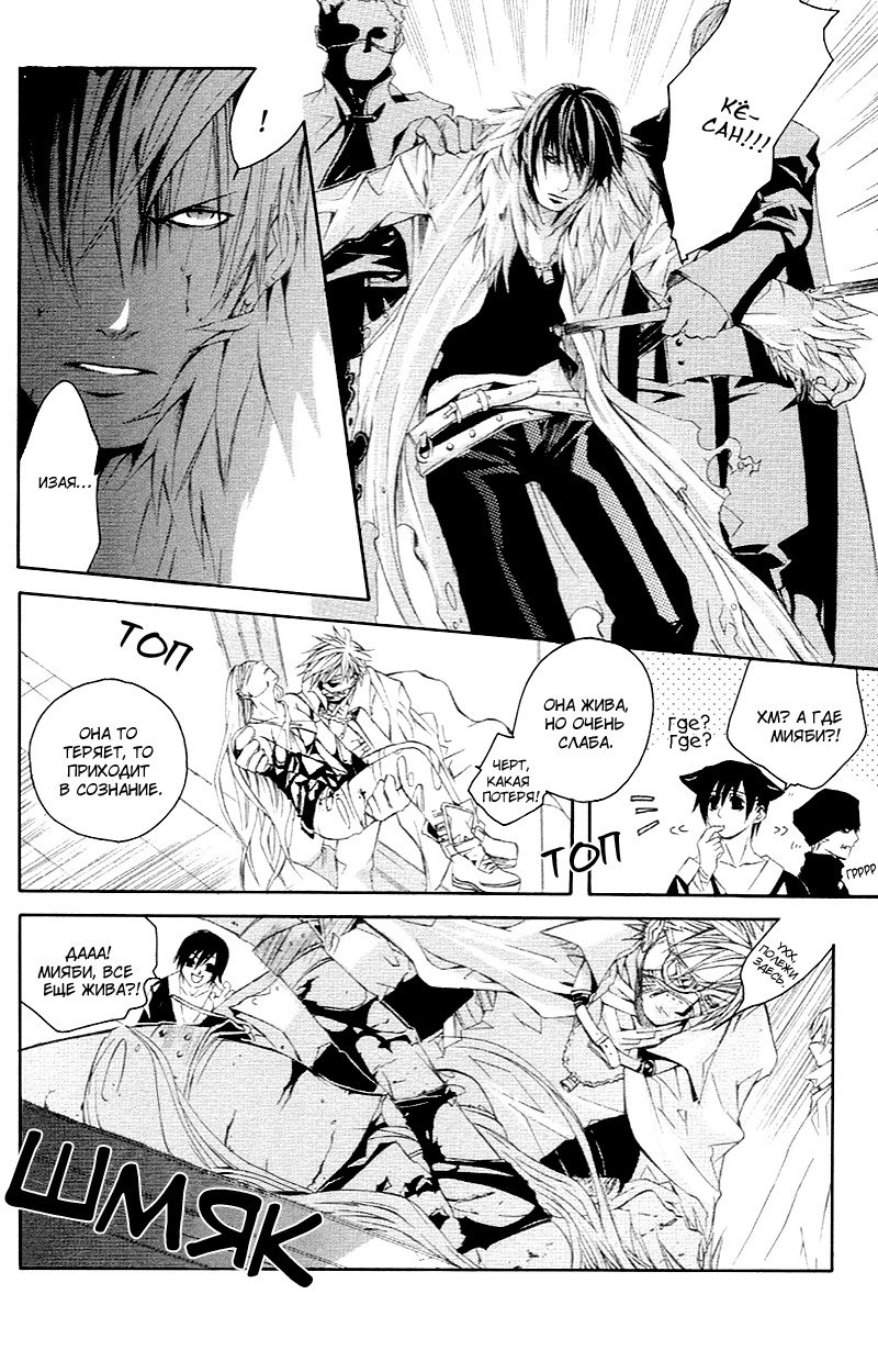 マッドネスvol.2