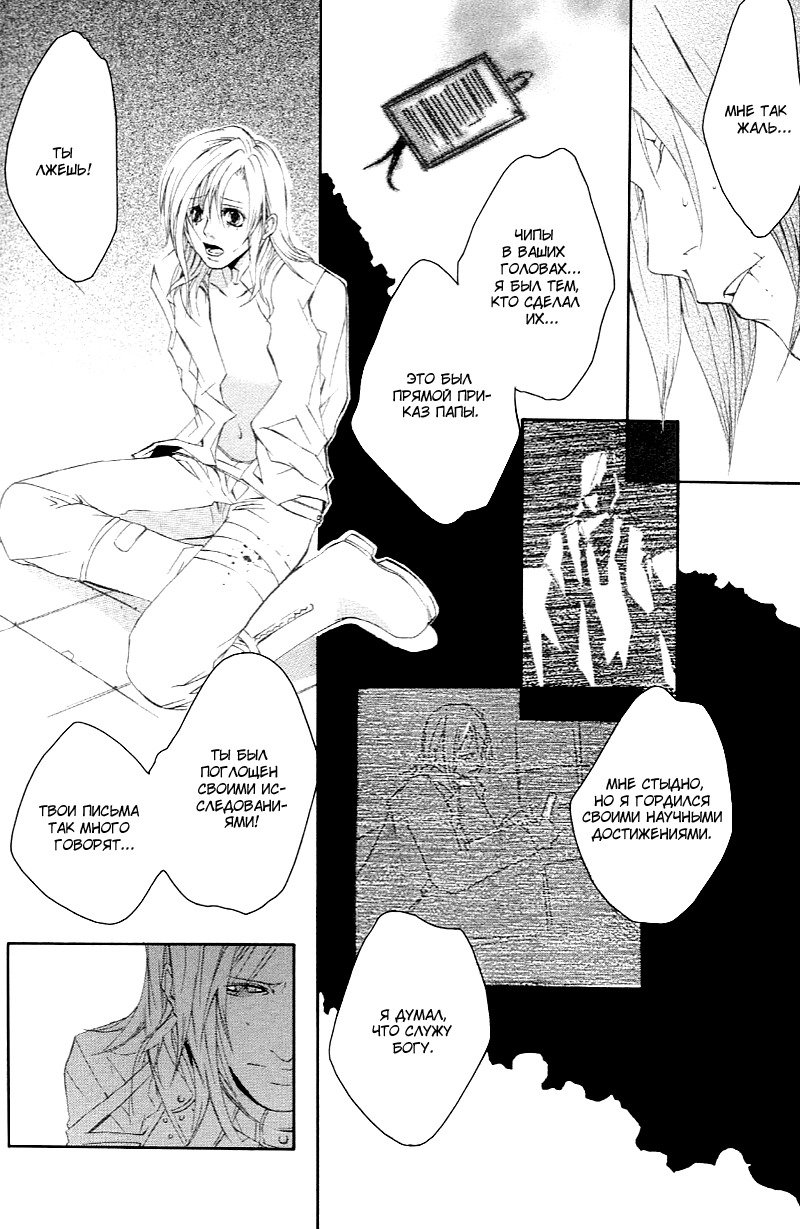 マッドネスvol.2