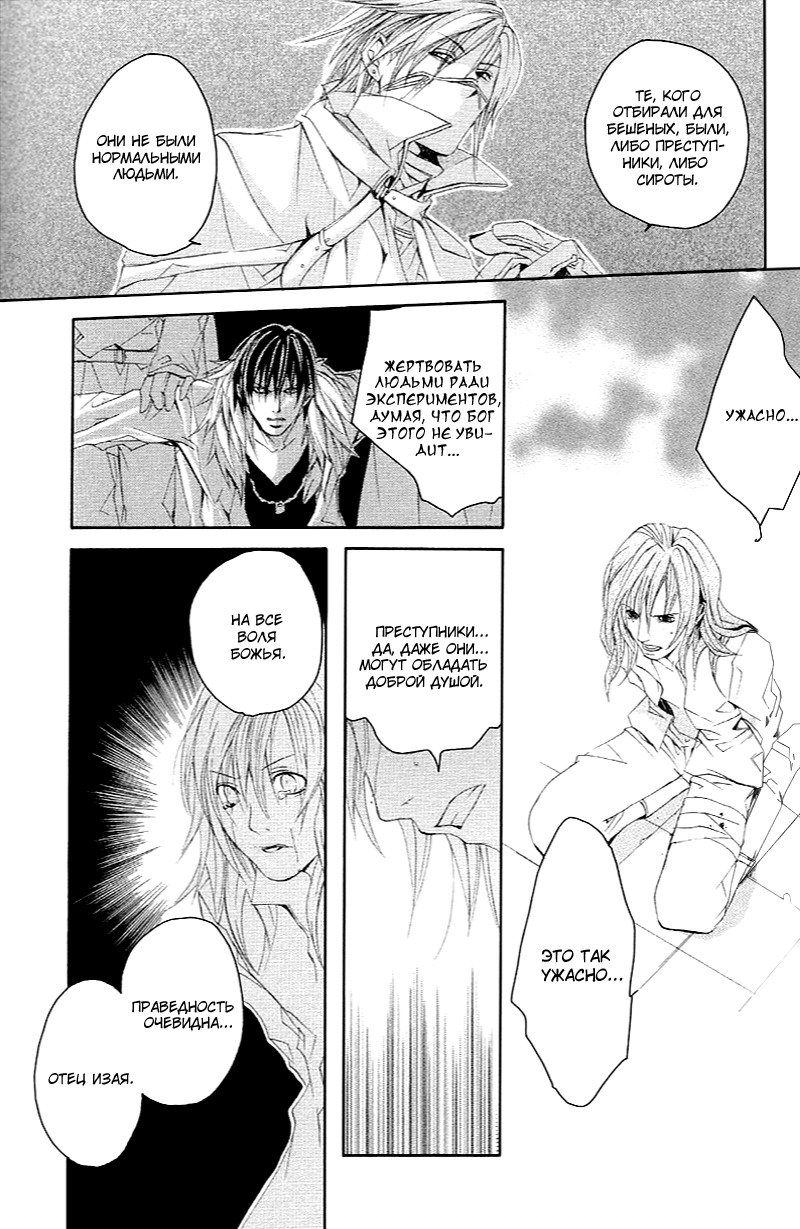 マッドネスvol.2