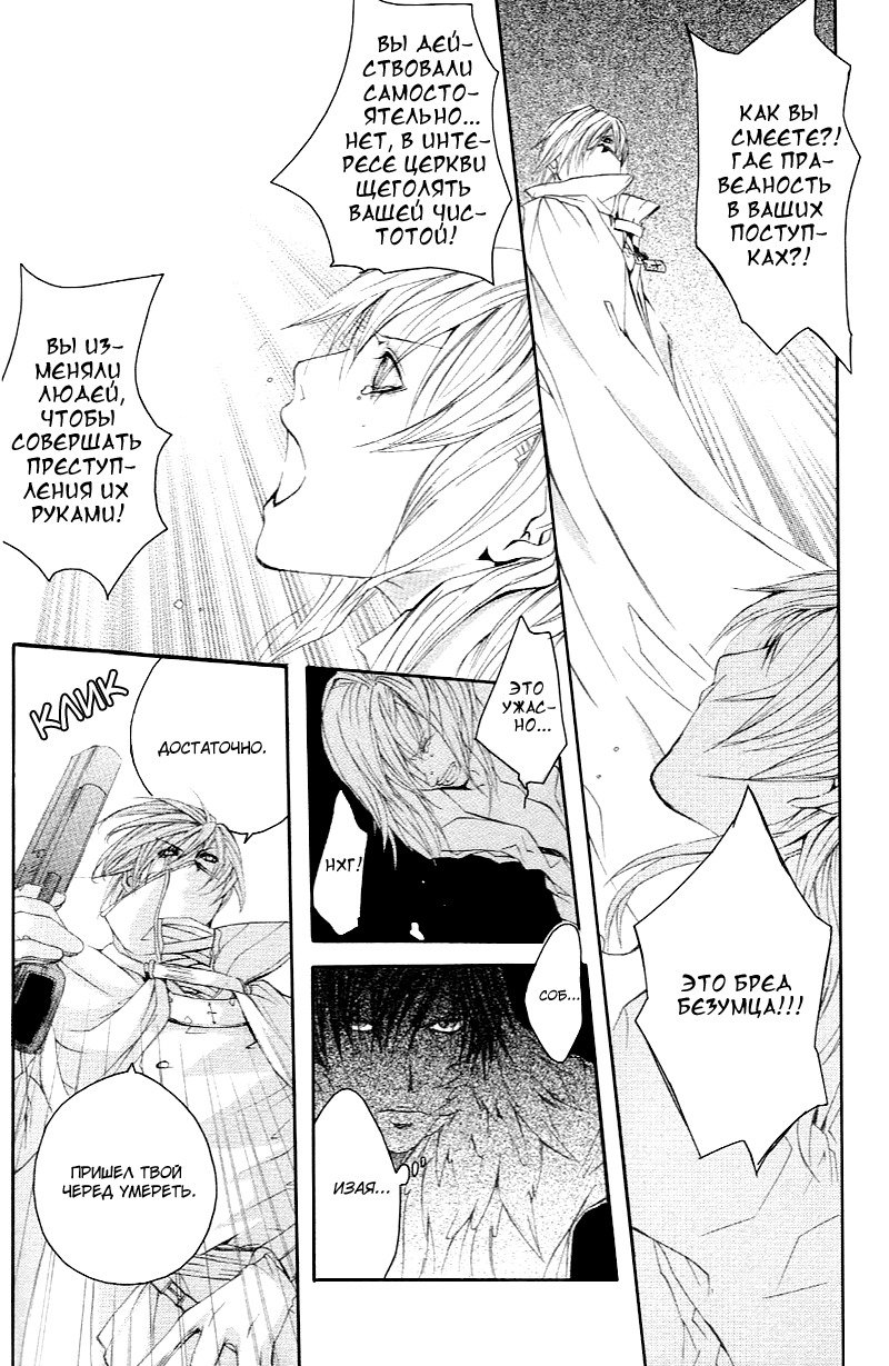 マッドネスvol.2