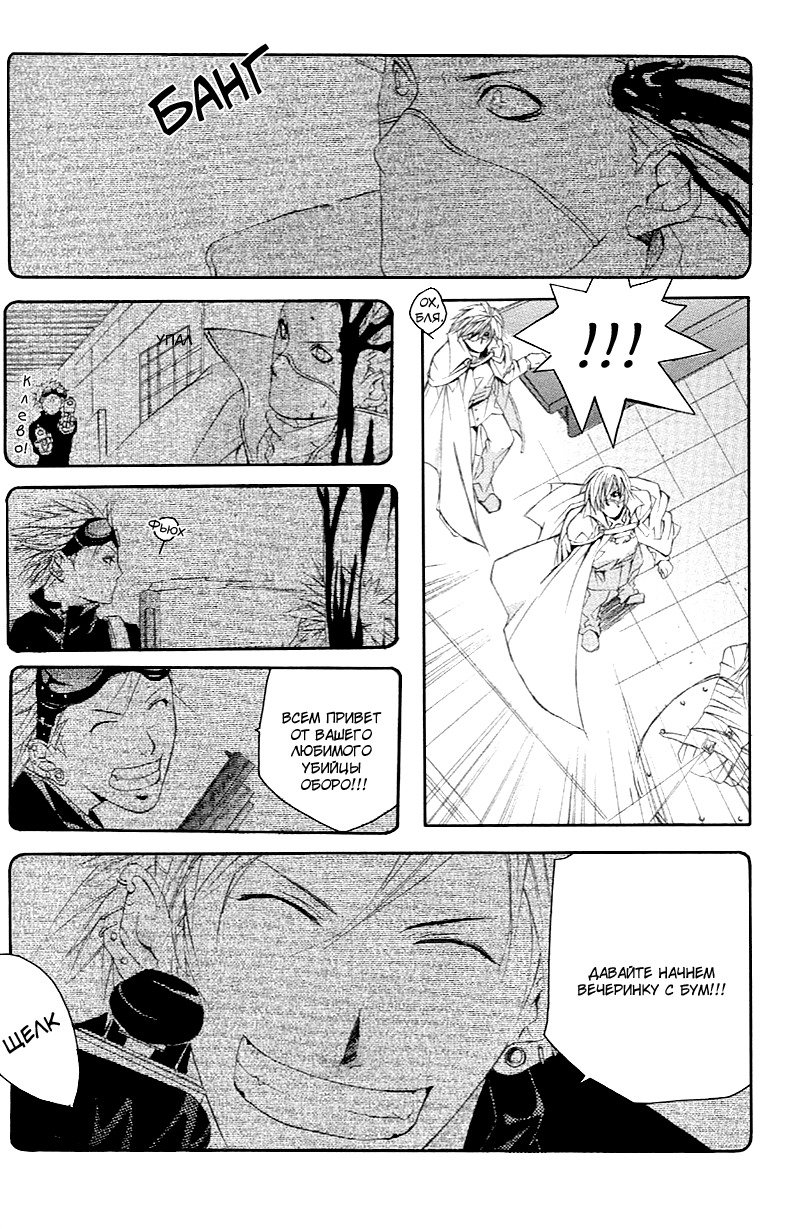 マッドネスvol.2