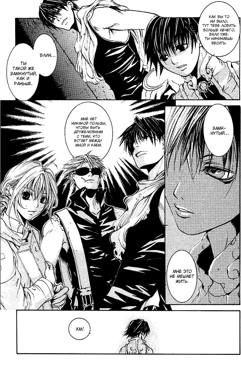 マッドネスvol.2